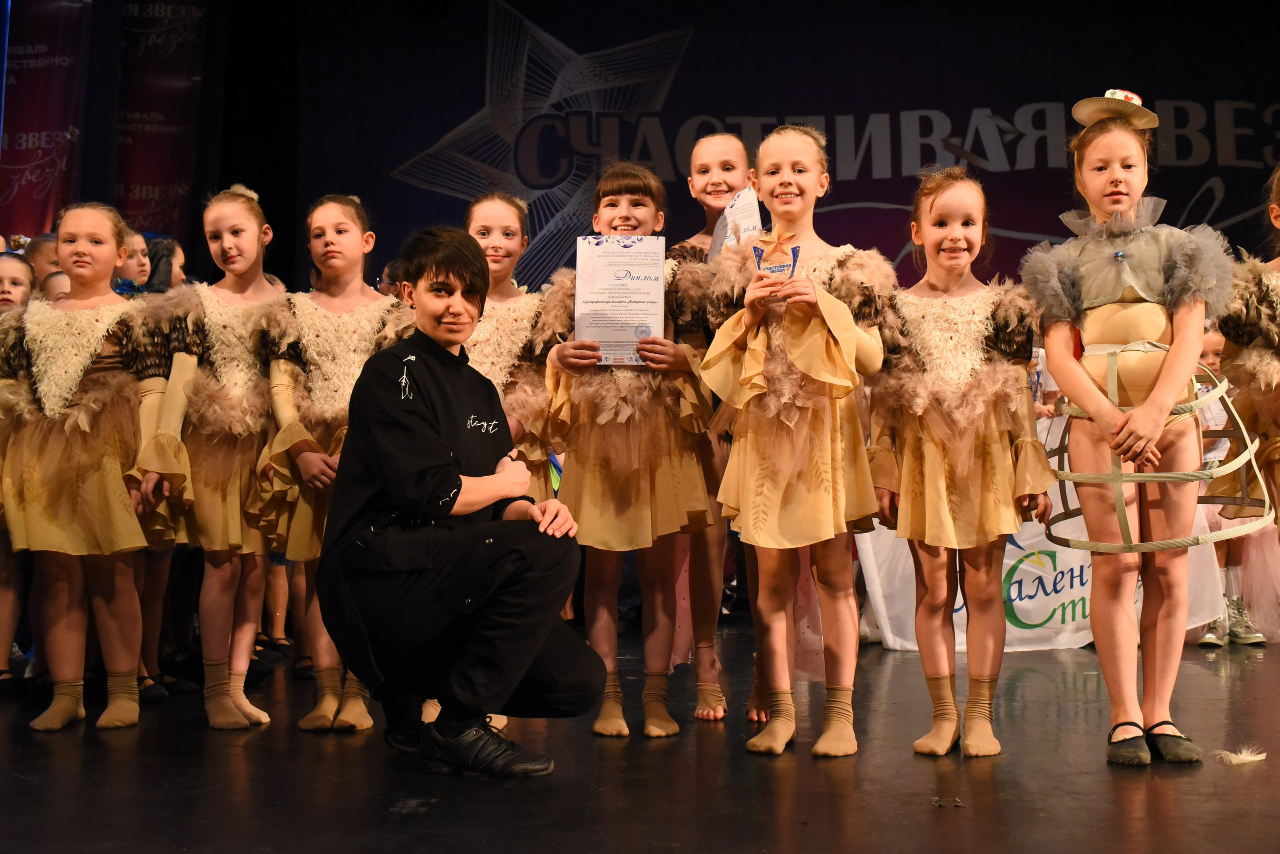 13 декабря, г. Калининград. Золотое яблочко