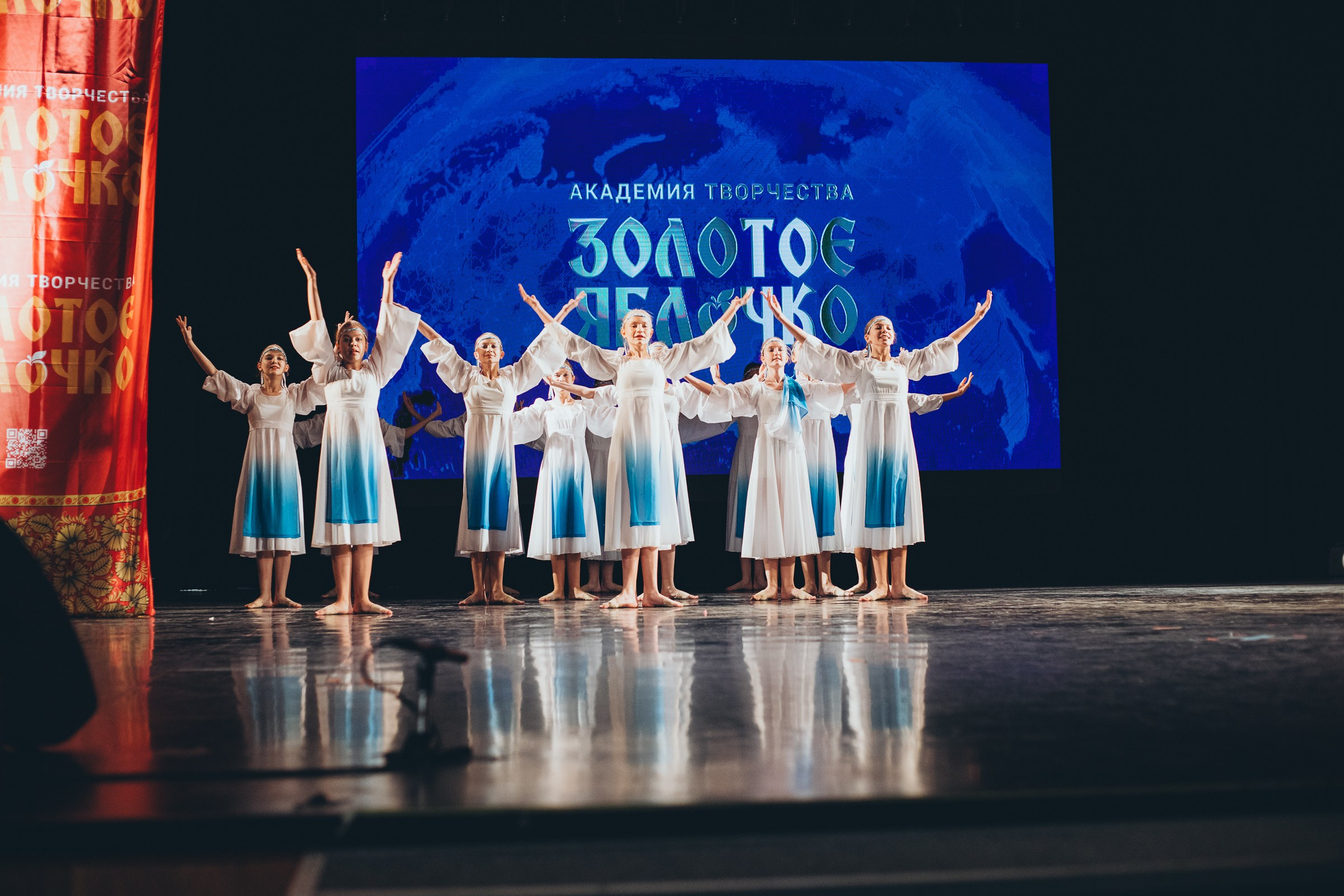 9 ноября, г. Екатеринбург. Золотое яблочко