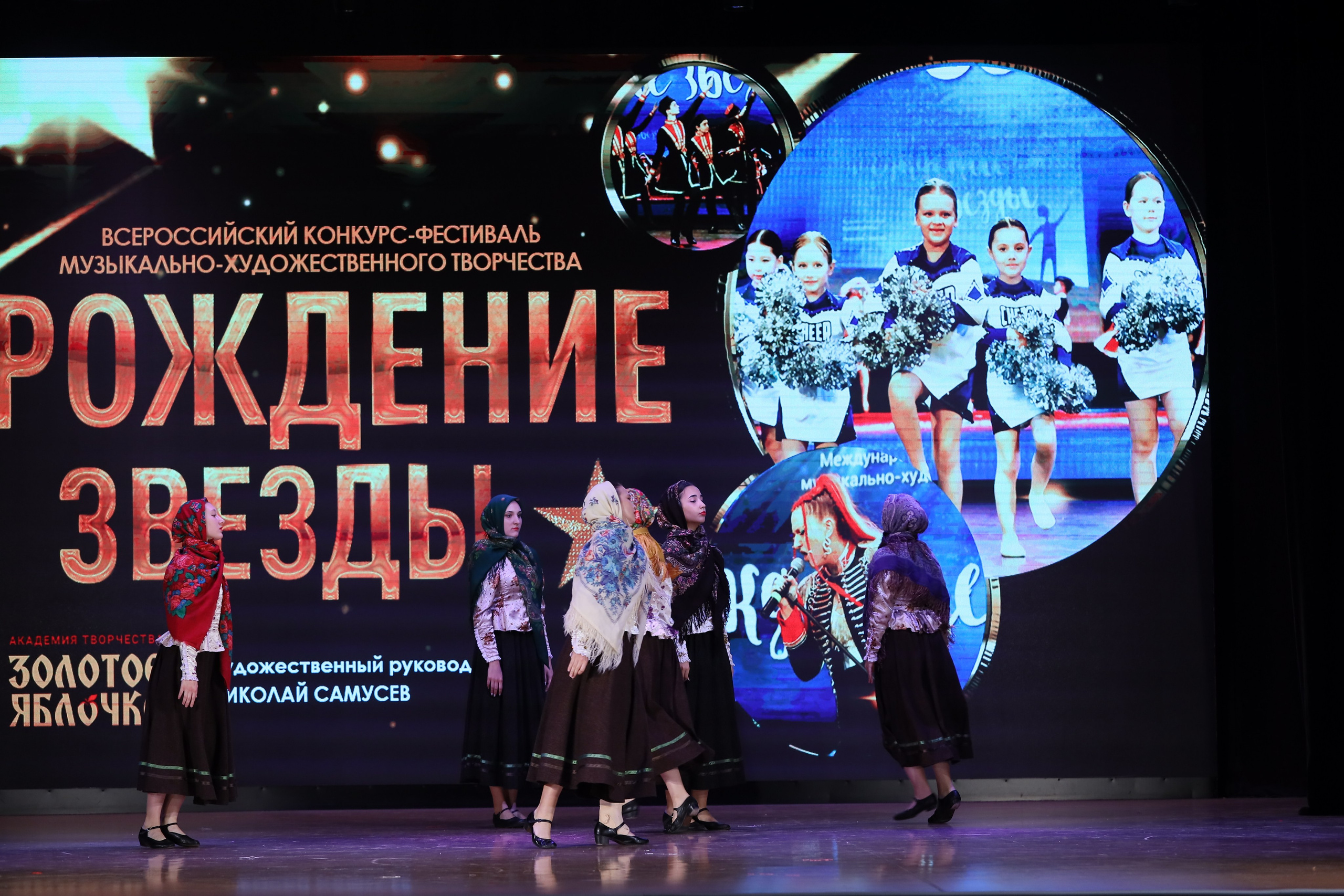 4 ноября, блок 1, видео, номера 14-29, г. Краснодар. Золотое яблочко