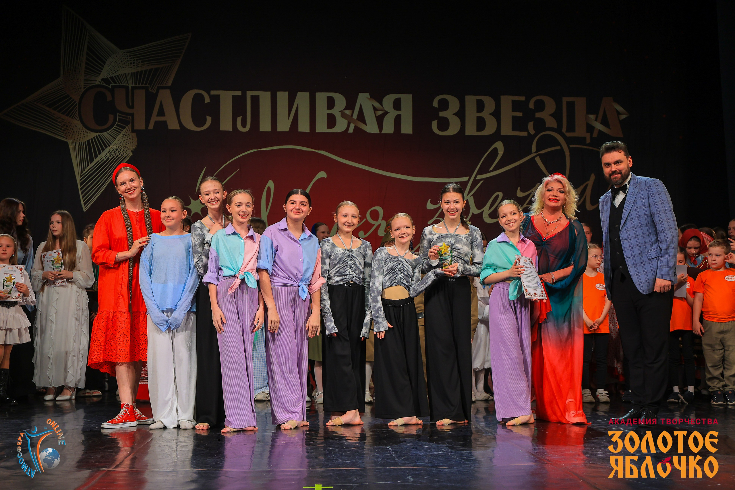 6 июня, г. Петрозаводск. Золотое яблочко
