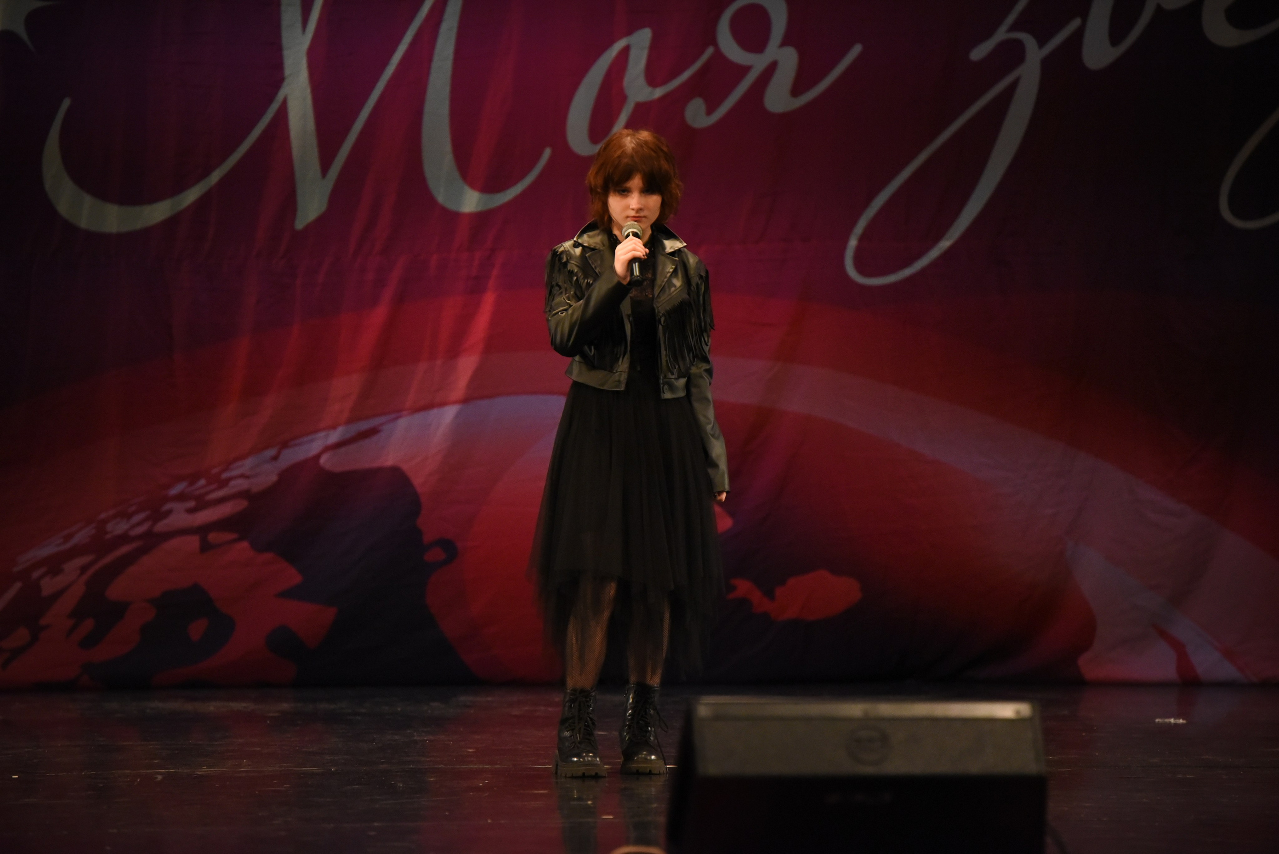 13 декабря, г. Калининград. Золотое яблочко