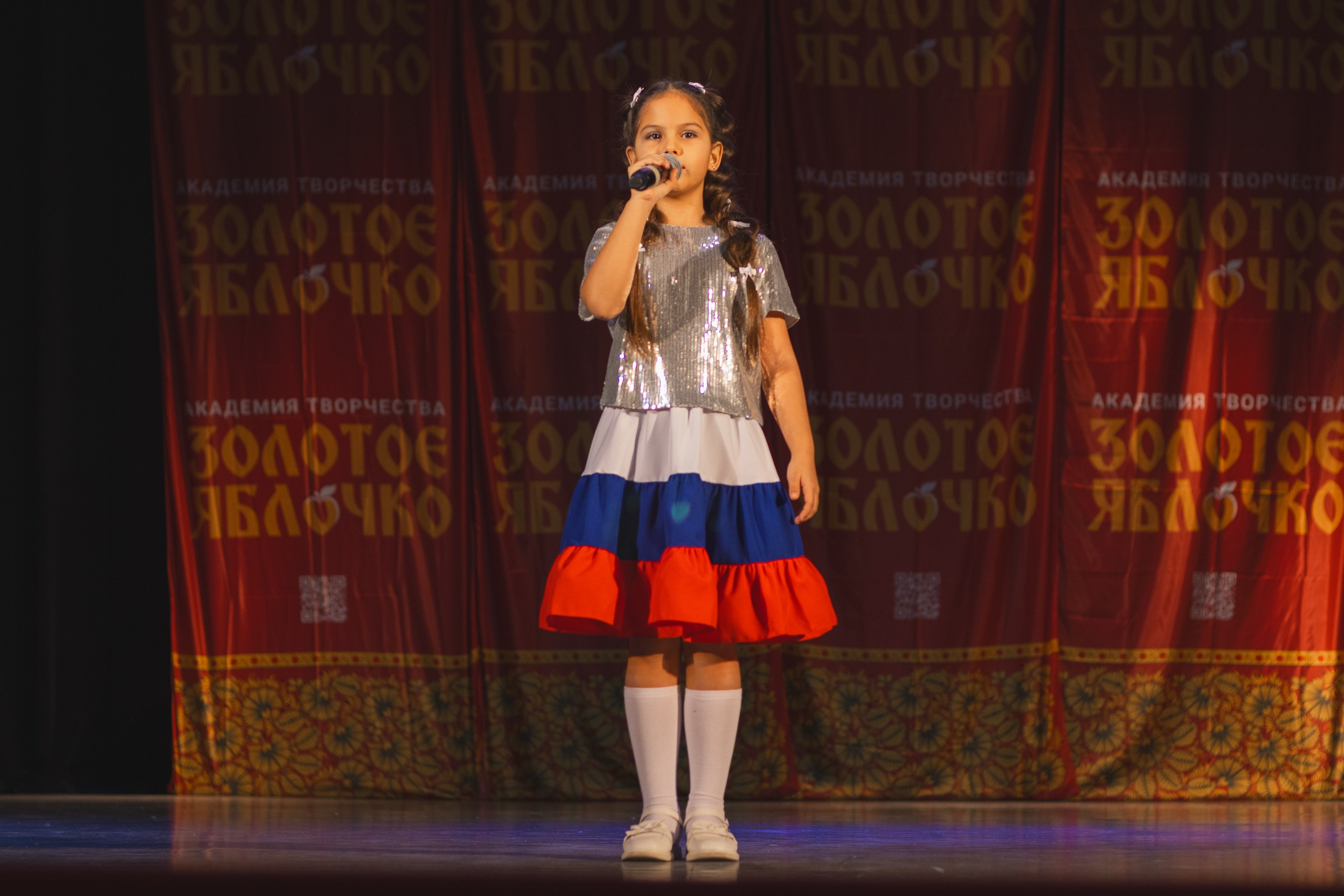 16 ноября, г. Уфа. Золотое яблочко