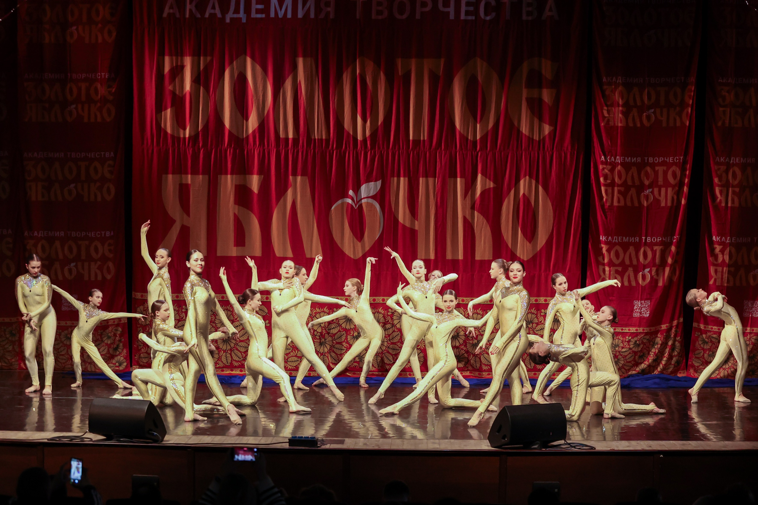 12 апреля, блок 1, г. Москва. Золотое яблочко