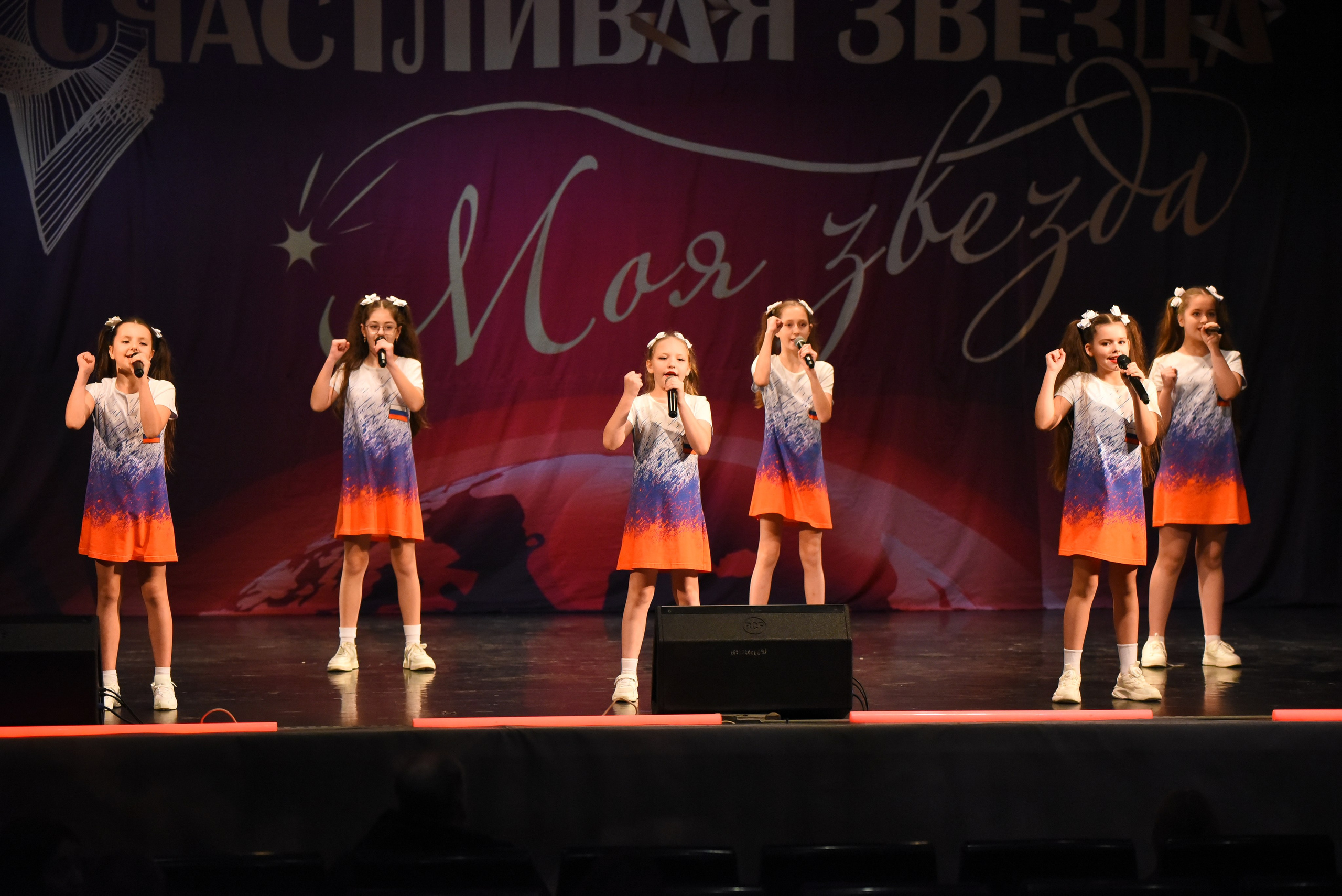 13 декабря, г. Калининград. Золотое яблочко