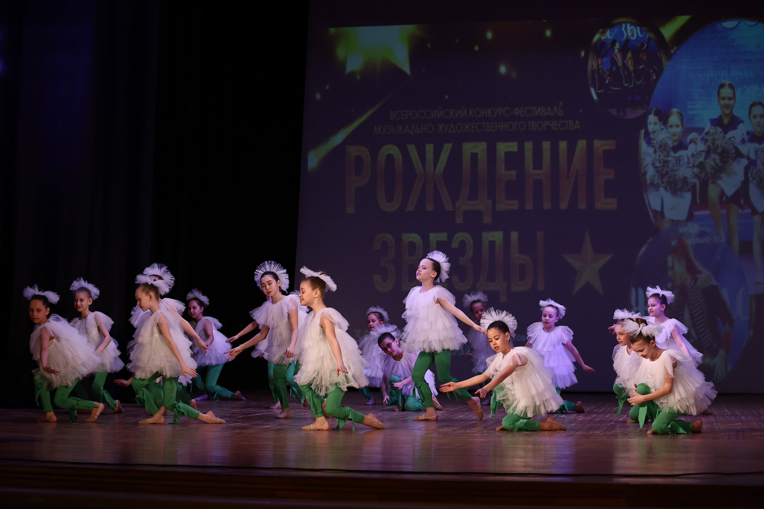 30 марта, г. Самара. Золотое яблочко