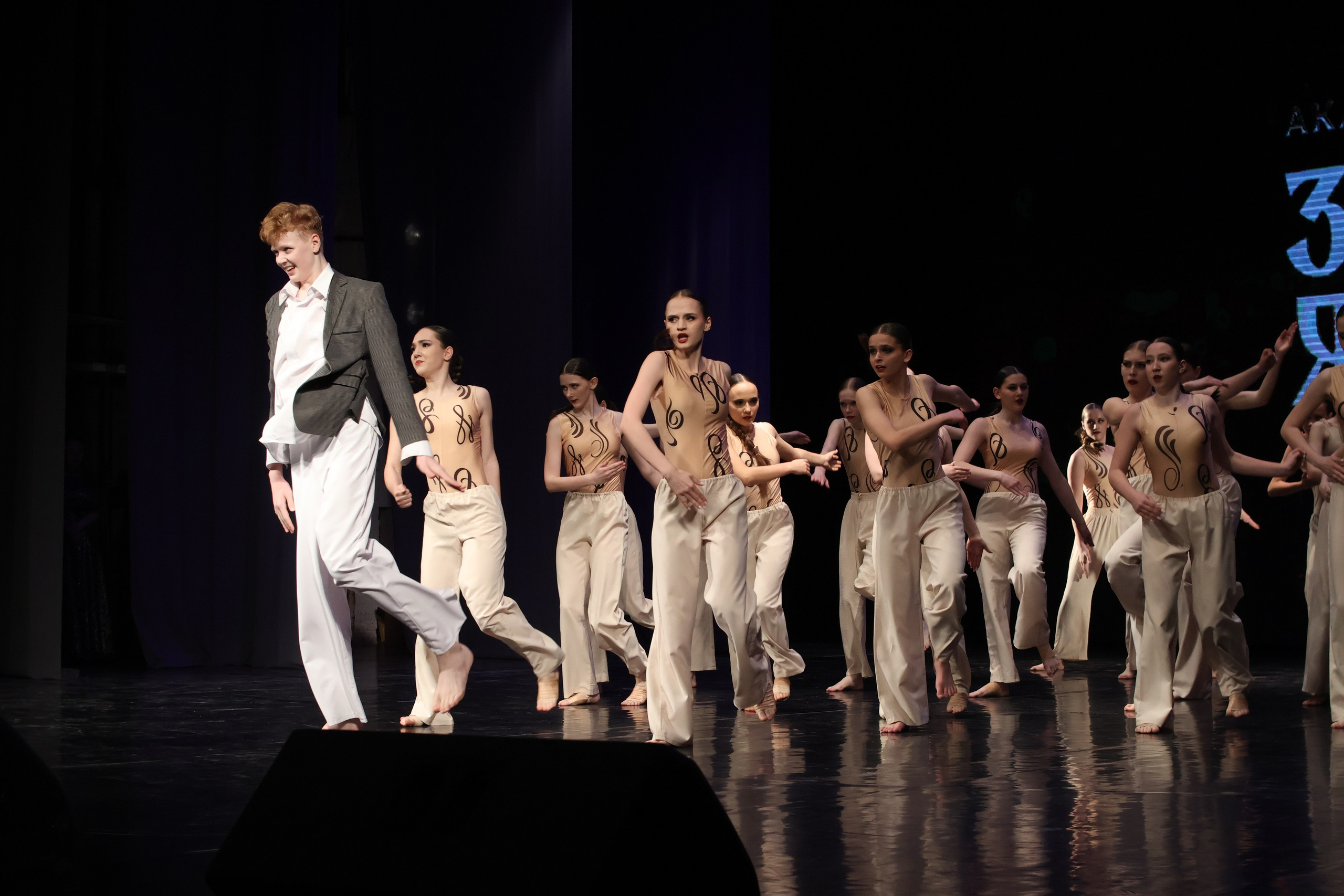 13 апреля, г. Томск. Золотое яблочко