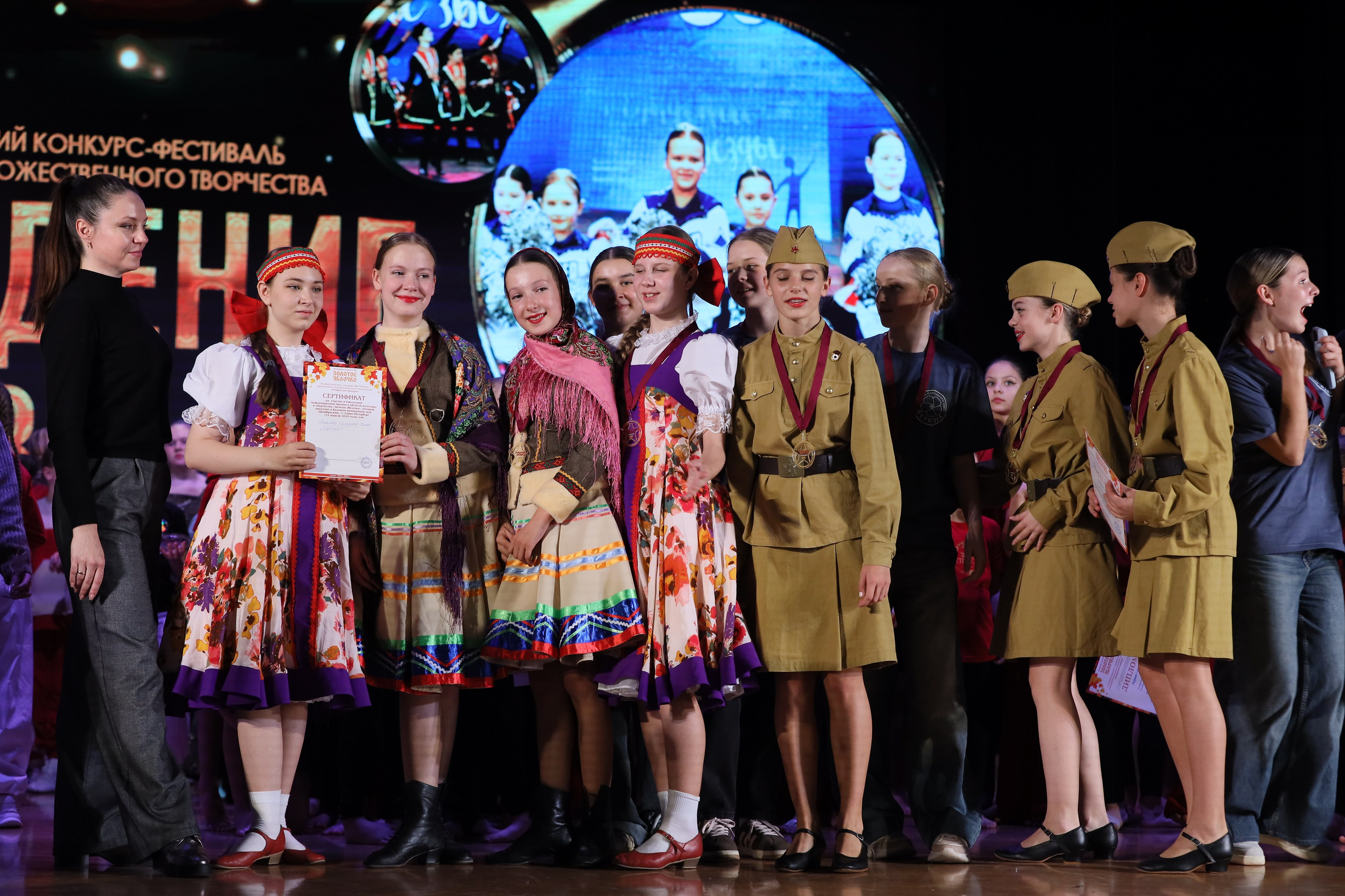 4 ноября, блок 1, награда, г. Краснодар. Золотое яблочко