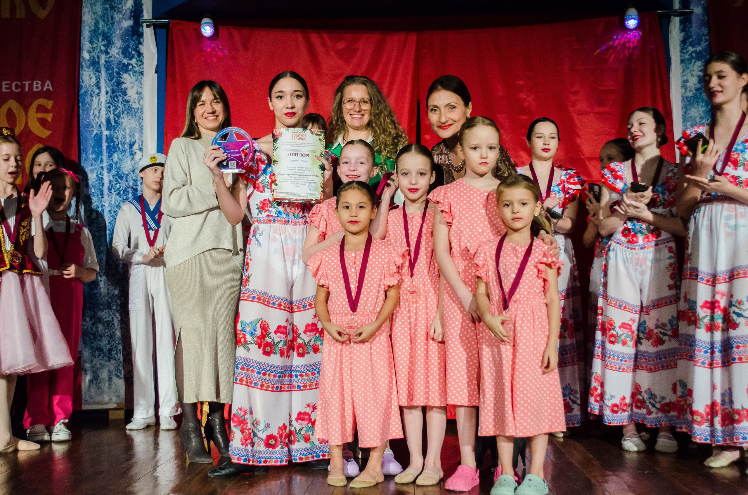 14 декабря, г. Омск. Золотое яблочко