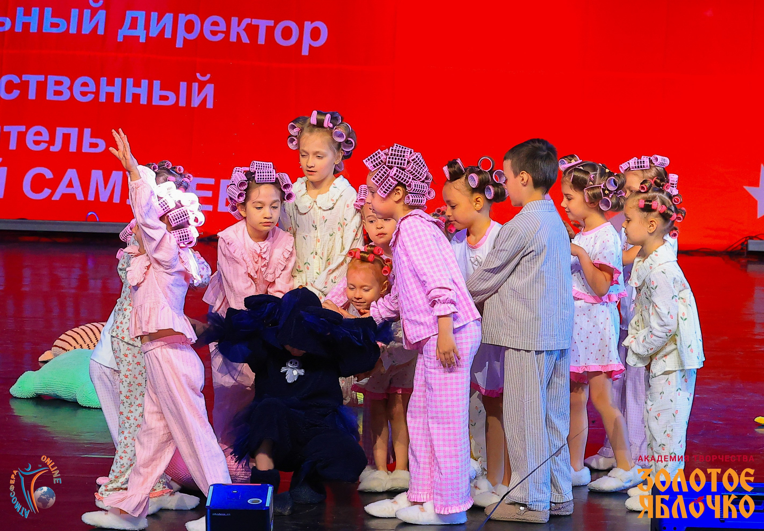1 июня, премия, г. Сочи. Золотое яблочко