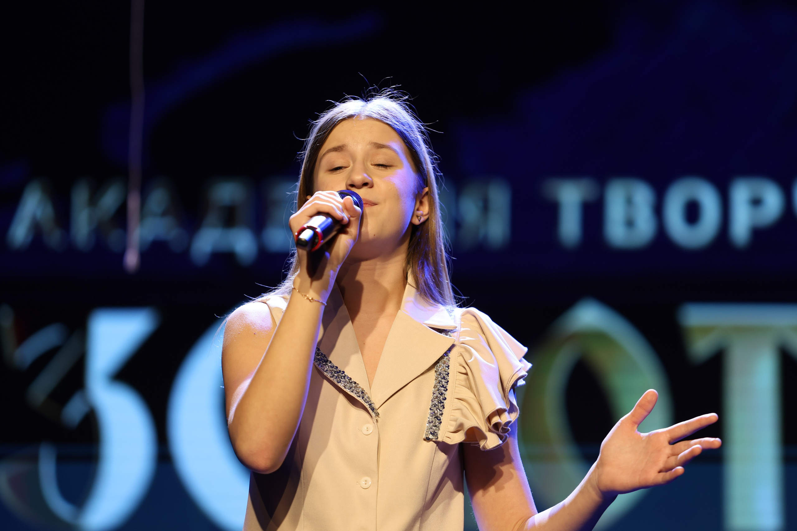 25 января, г. Челябинск. Золотое яблочко