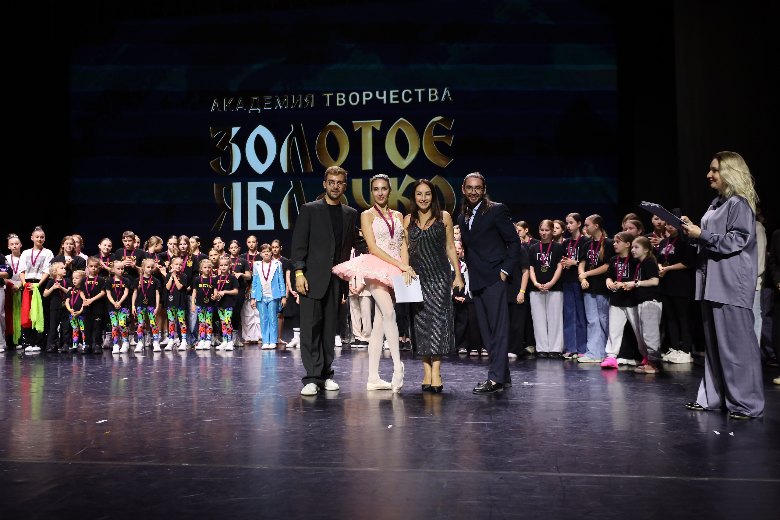 06 апреля, награждения, г. Сочи. Золотое яблочко