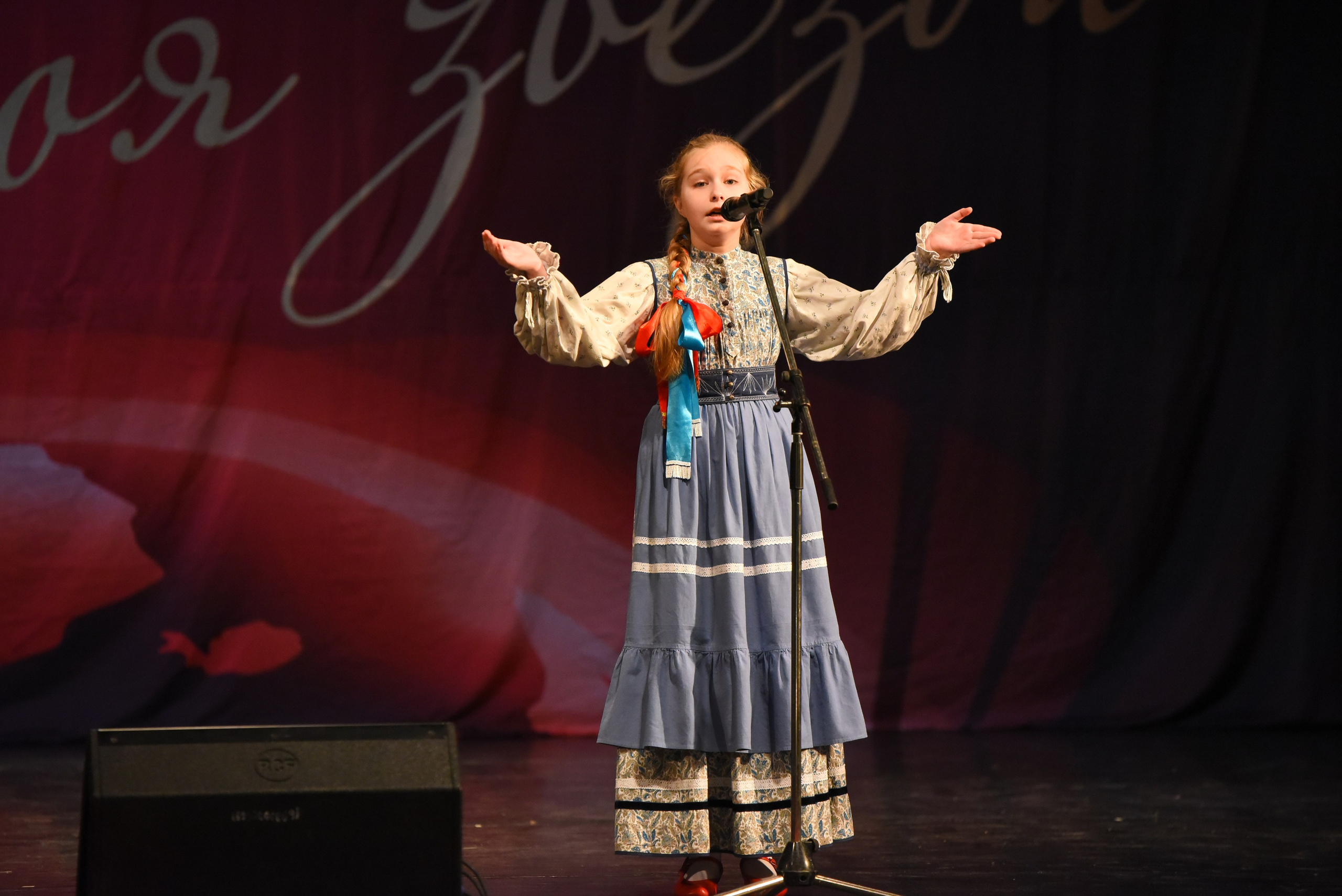 13 декабря, г. Калининград. Золотое яблочко