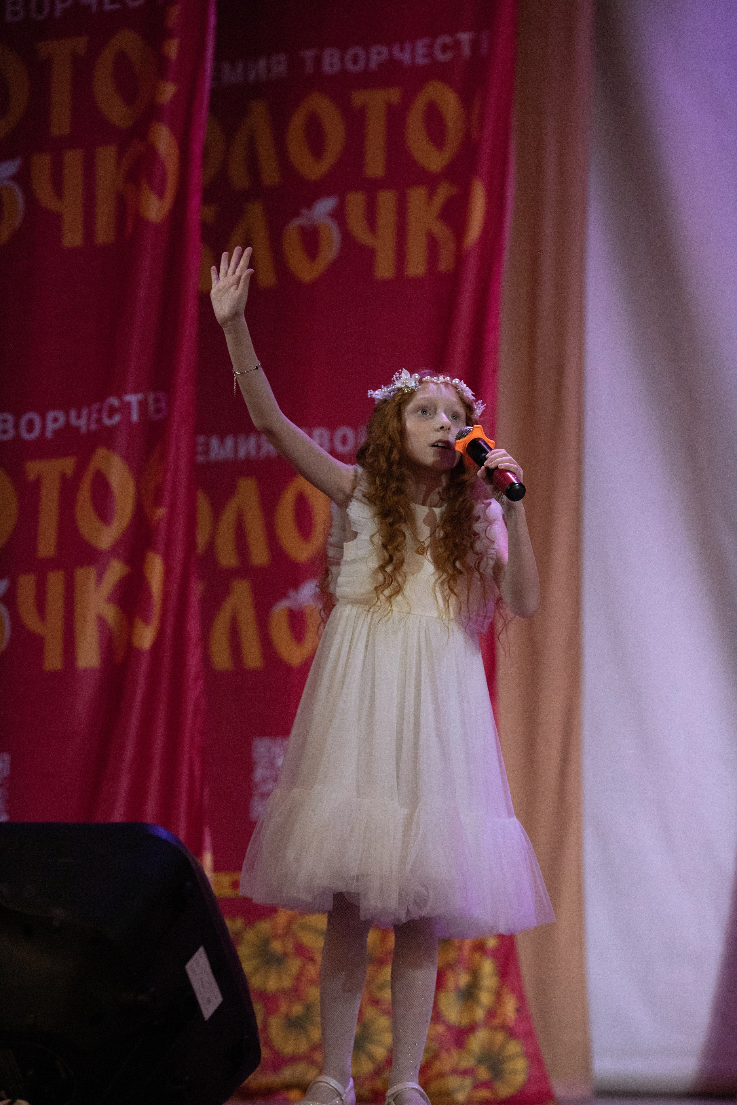 1 февраля, г. Мурманск. Золотое яблочко