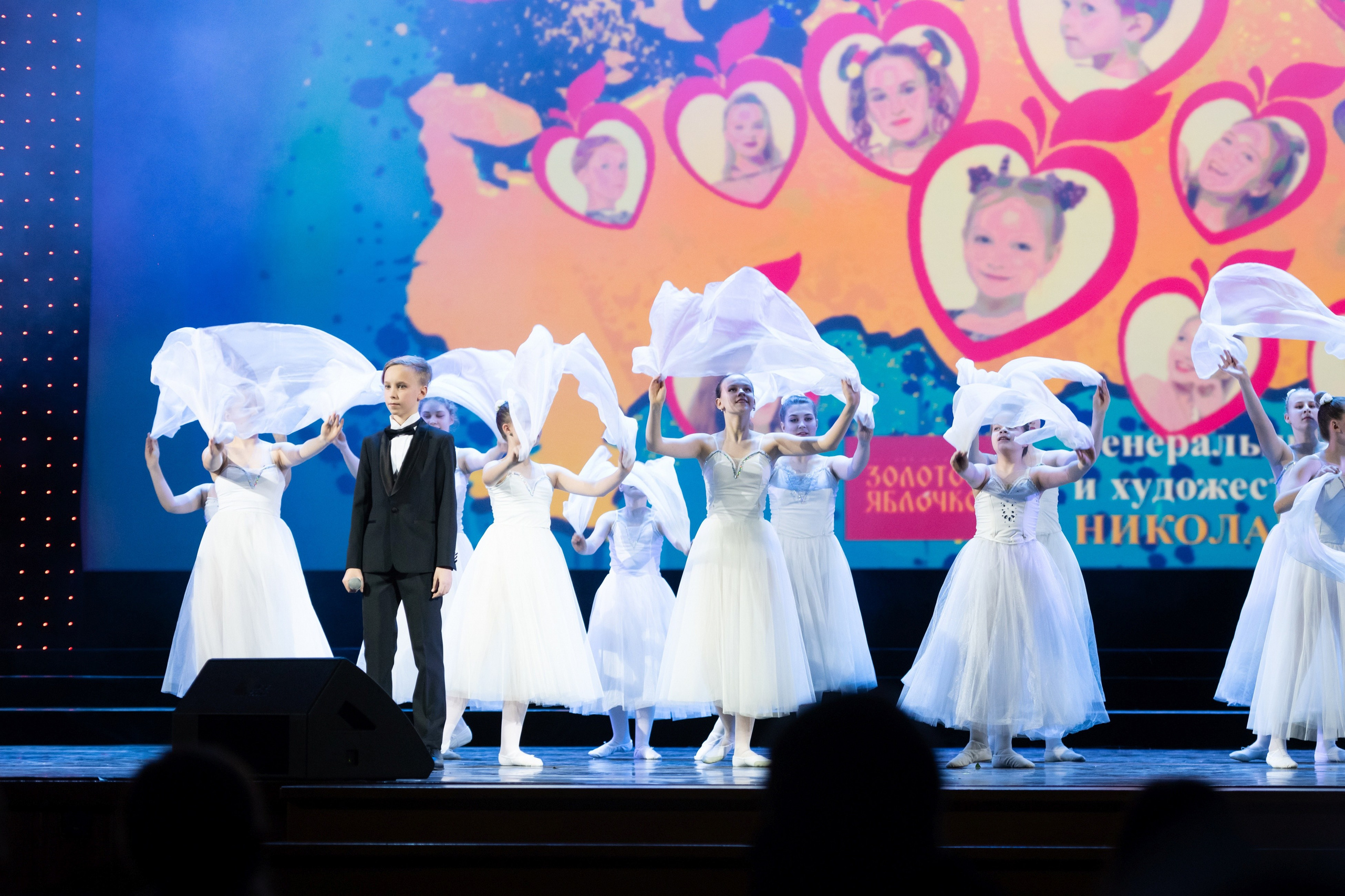 2 февраля, концерт Таланты России, Кремлевский Дворец. Золотое яблочко