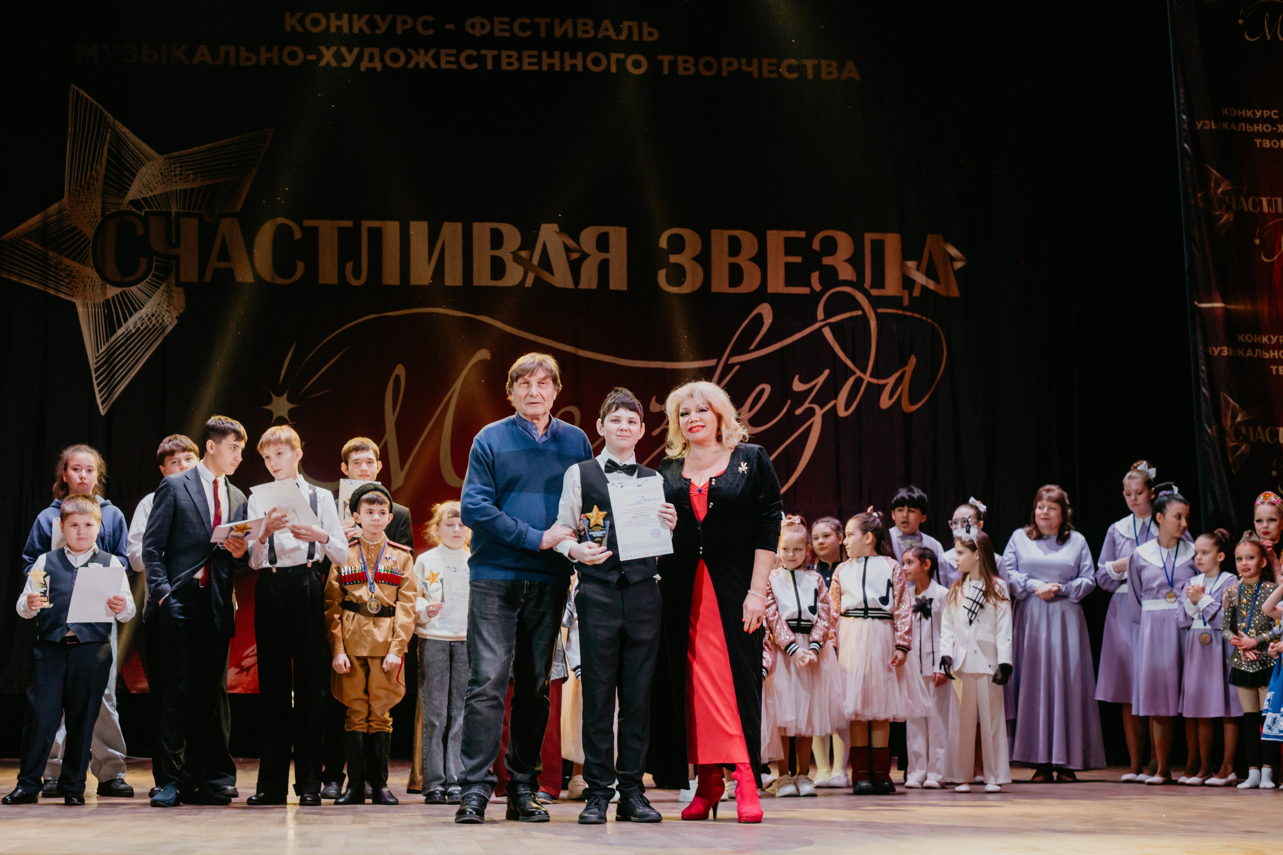 31 января, г. Челябинск. Золотое яблочко