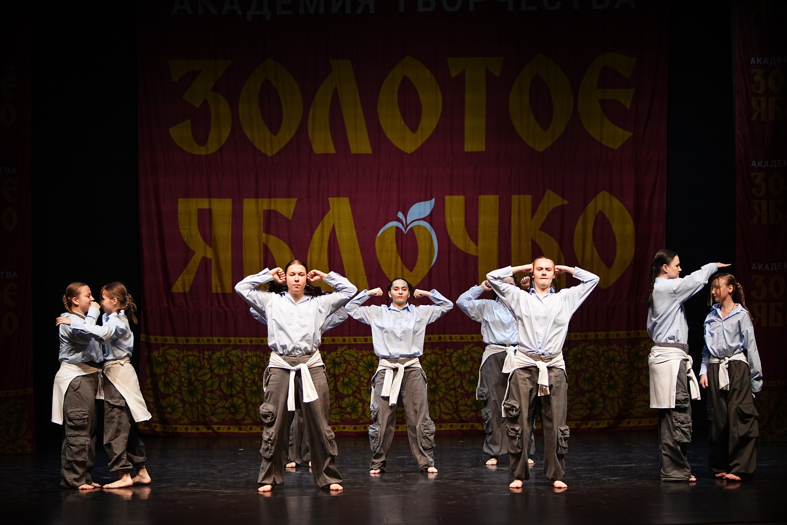 5 апреля, блок 1, г. Тверь. Золотое яблочко