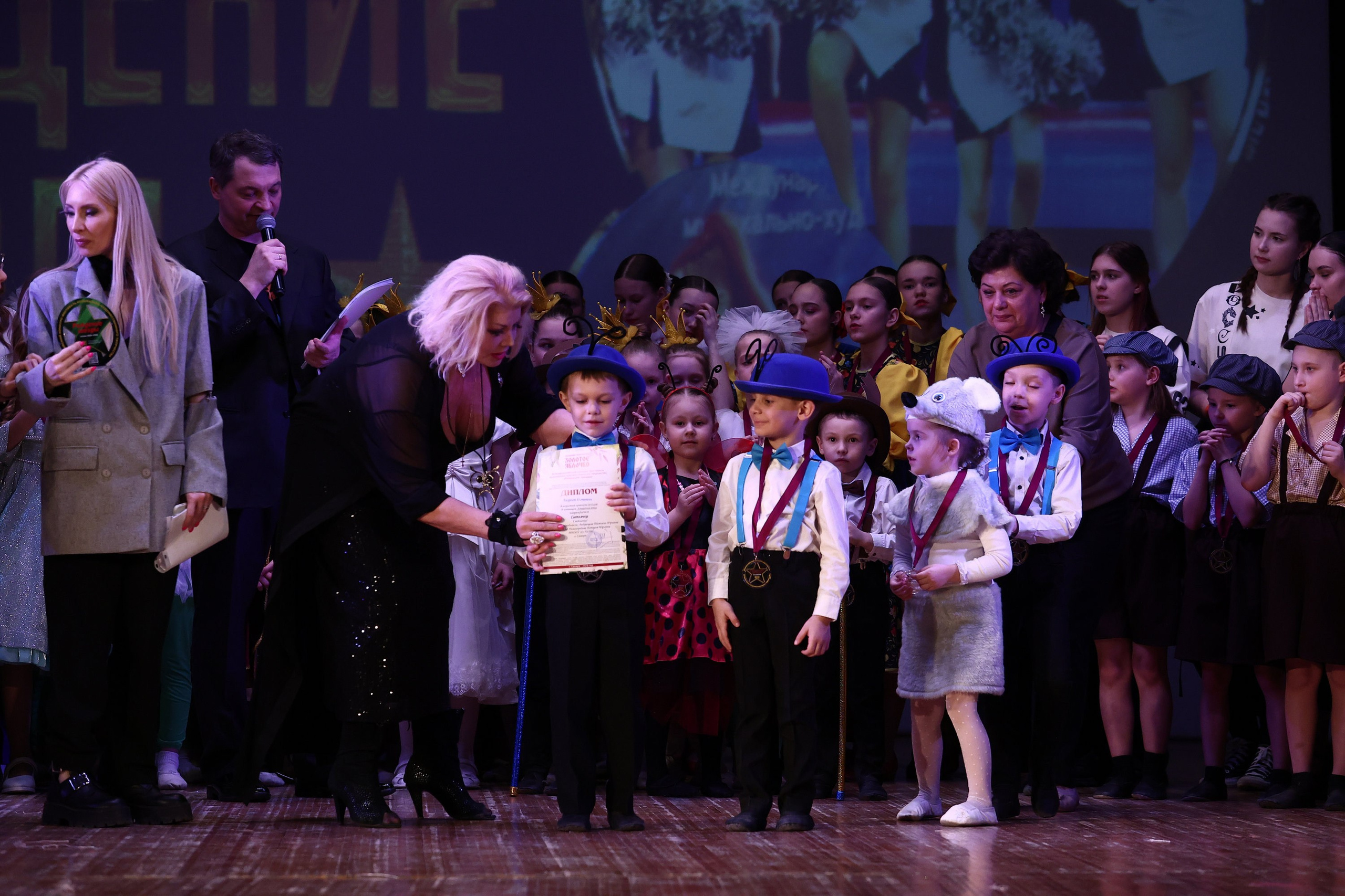 30 марта, г. Самара. Золотое яблочко