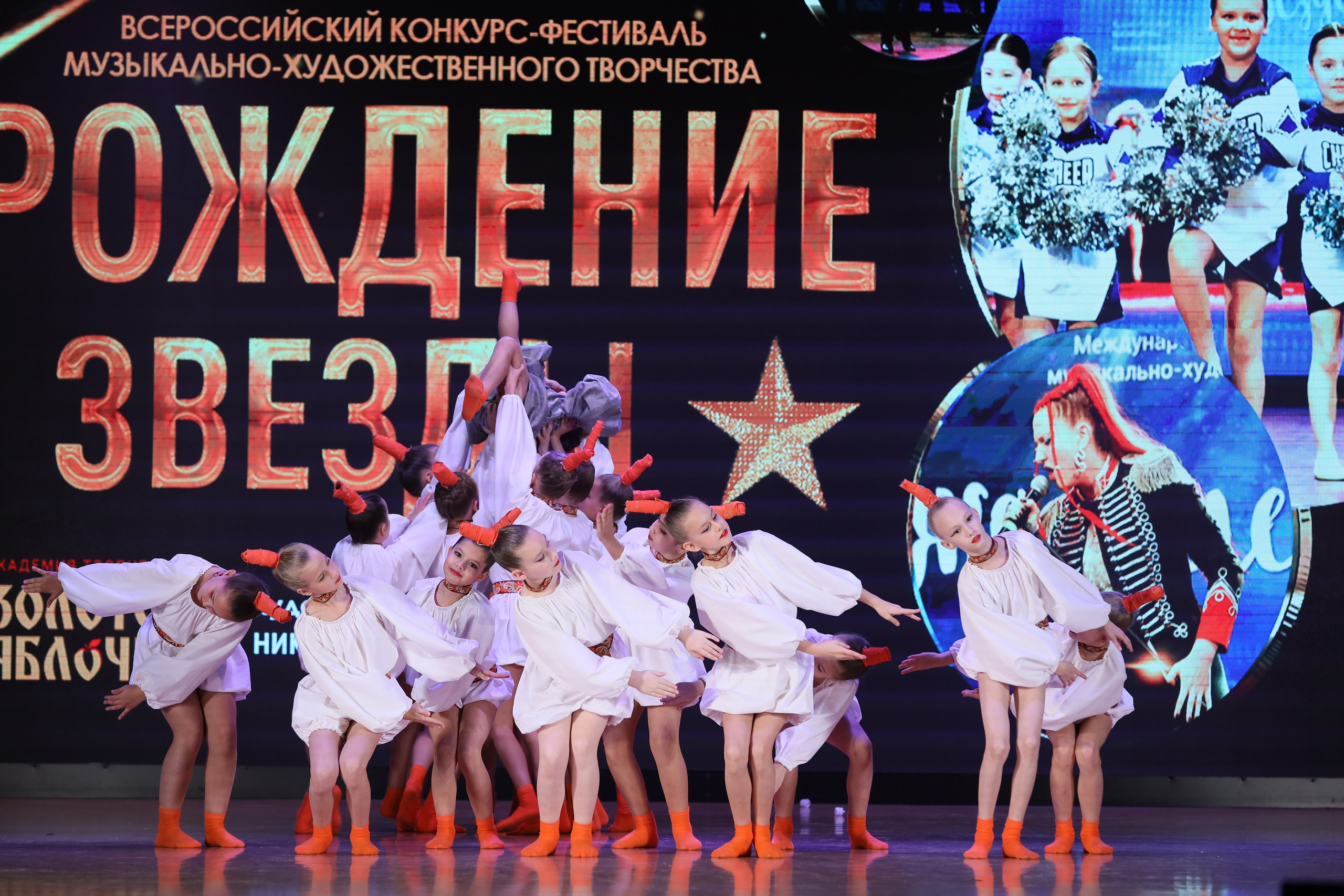 4 ноября, блок 1, видео, номера 1-13, г. Краснодар. Золотое яблочко