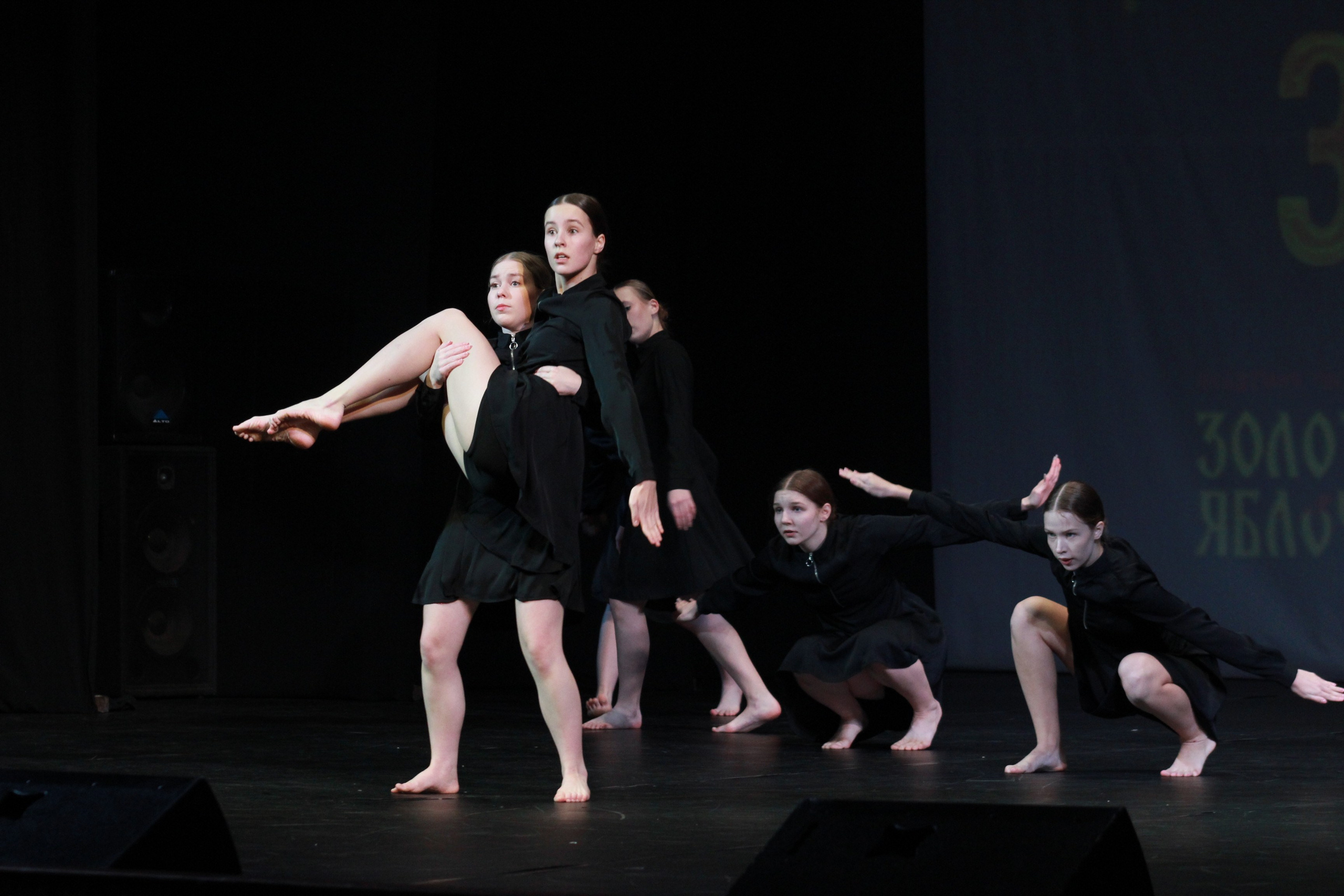 15 декабря, г. Архангельск. Золотое яблочко