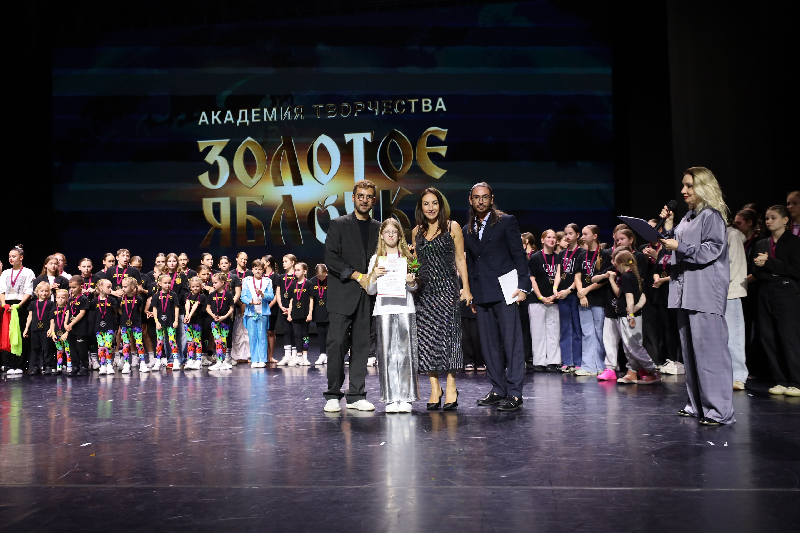 06 апреля, награждения, г. Сочи. Золотое яблочко