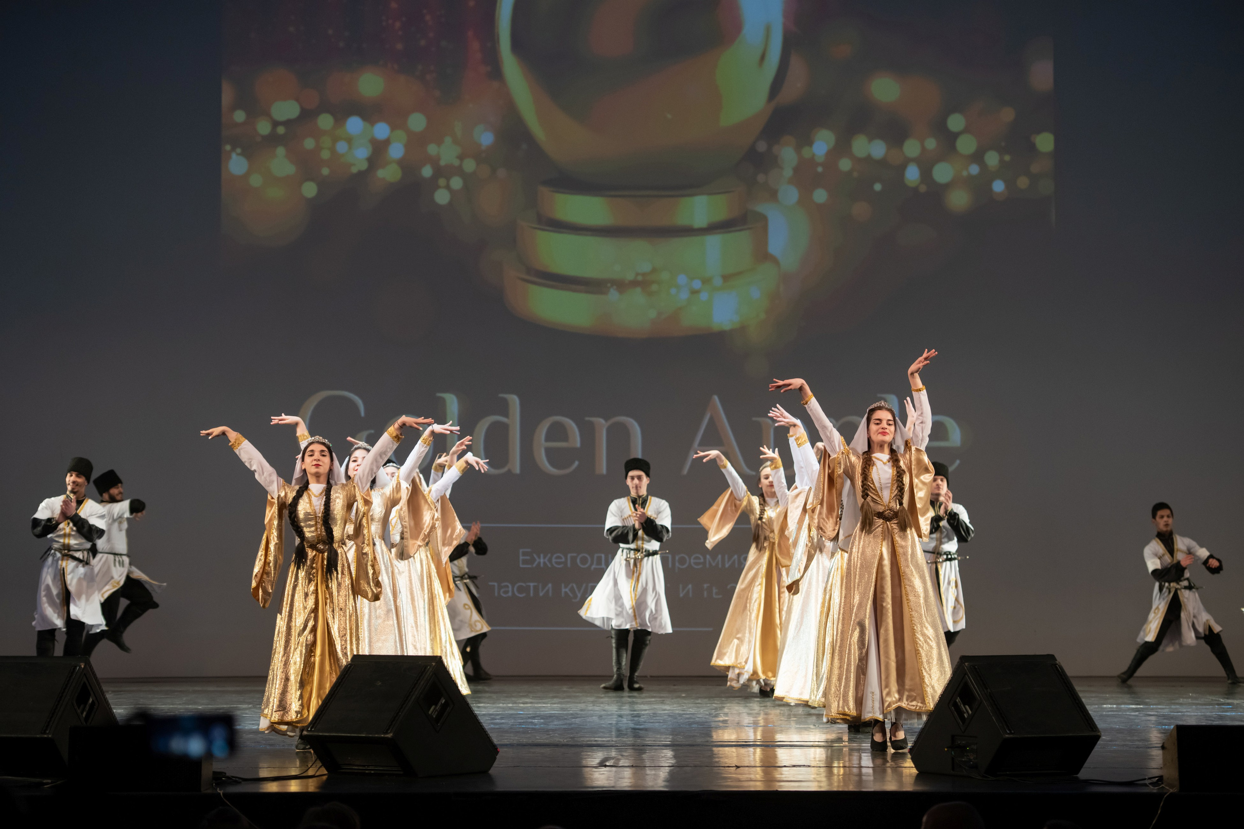 15 сентября, концерт БКЗ. Золотое яблочко