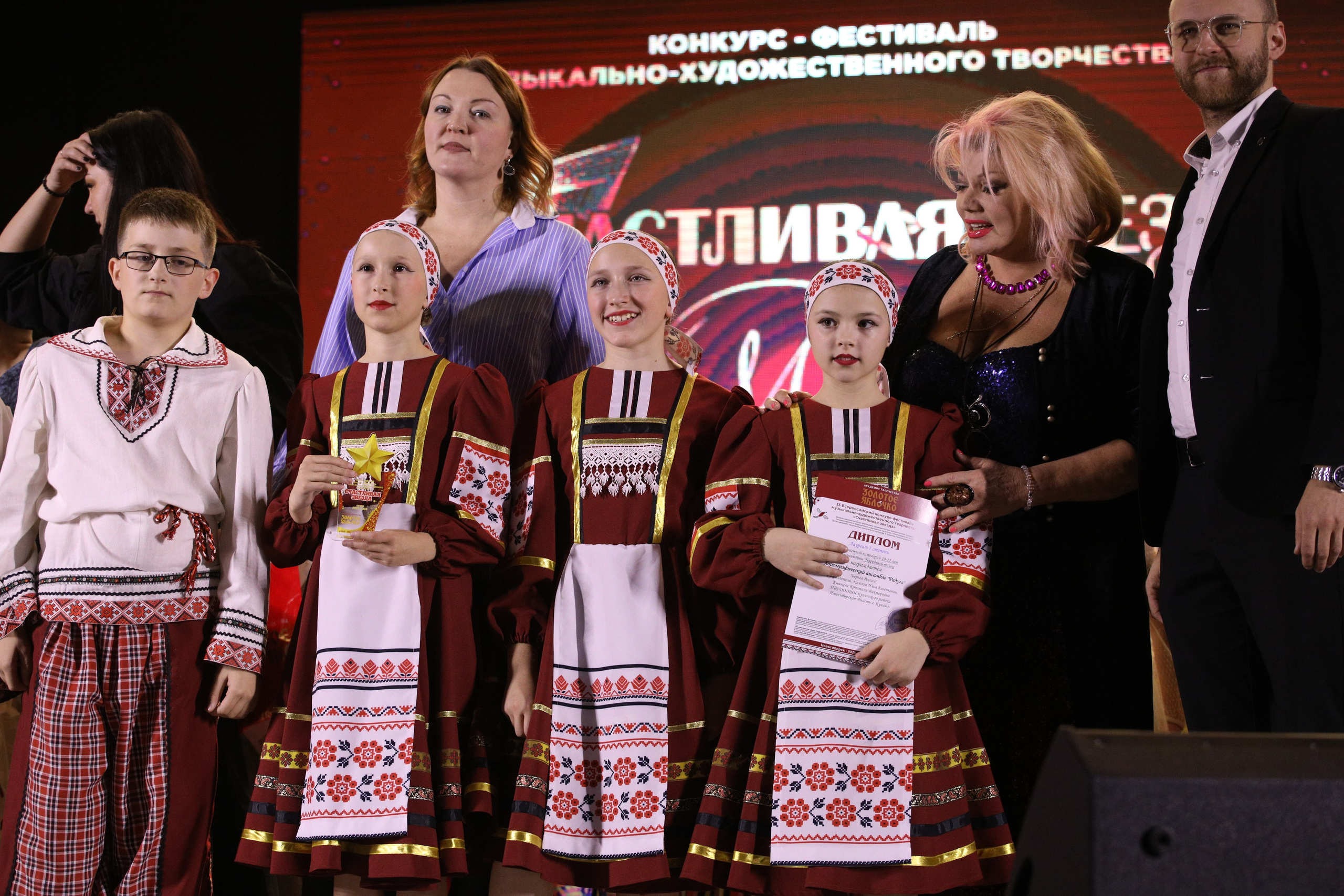 23 ноября, награждение, г. Новосибирск. Золотое яблочко