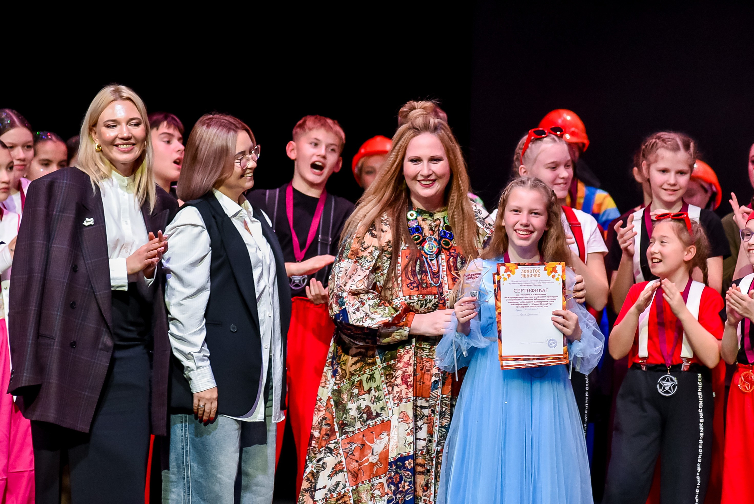 3 ноября, г. Казань. Золотое яблочко