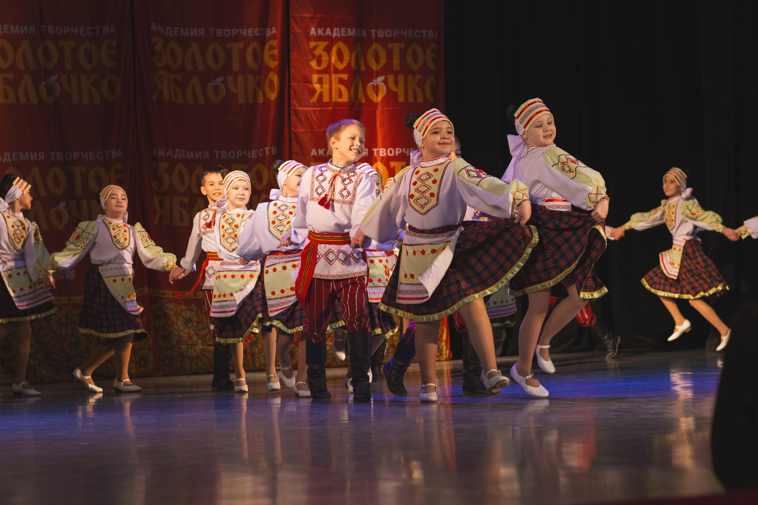 16 ноября, г. Уфа. Золотое яблочко