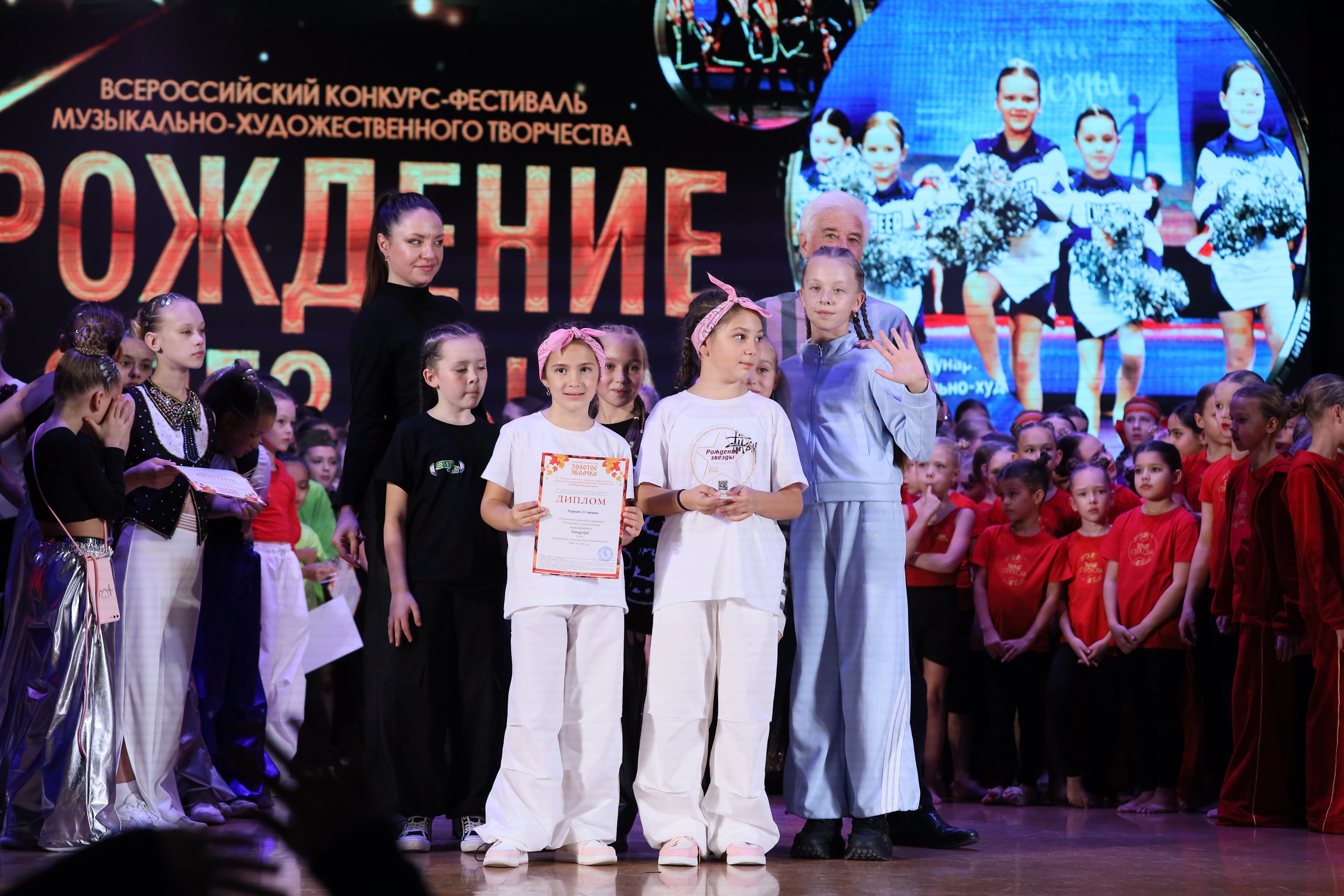 4 ноября, блок 1, награда, г. Краснодар. Золотое яблочко