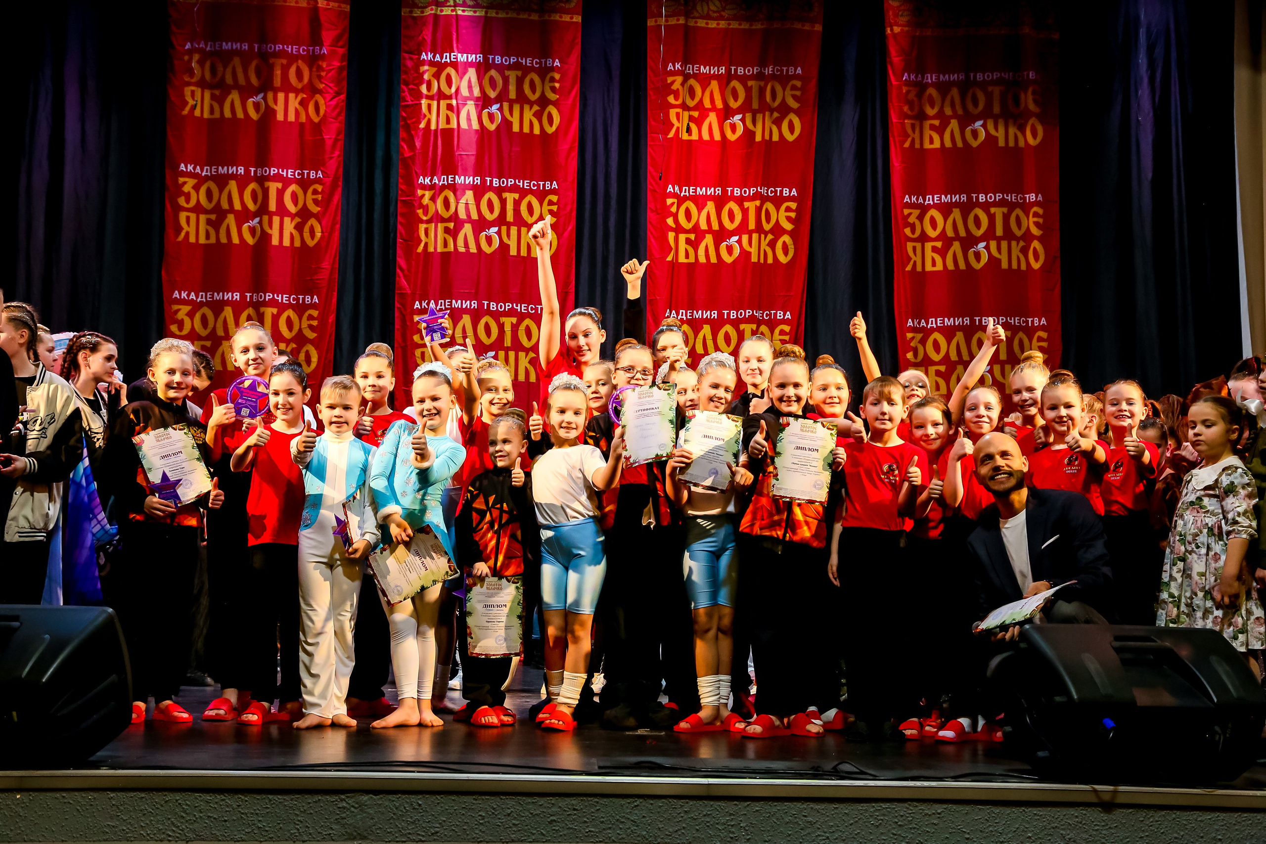 8 февраля, г. Псков. Золотое яблочко