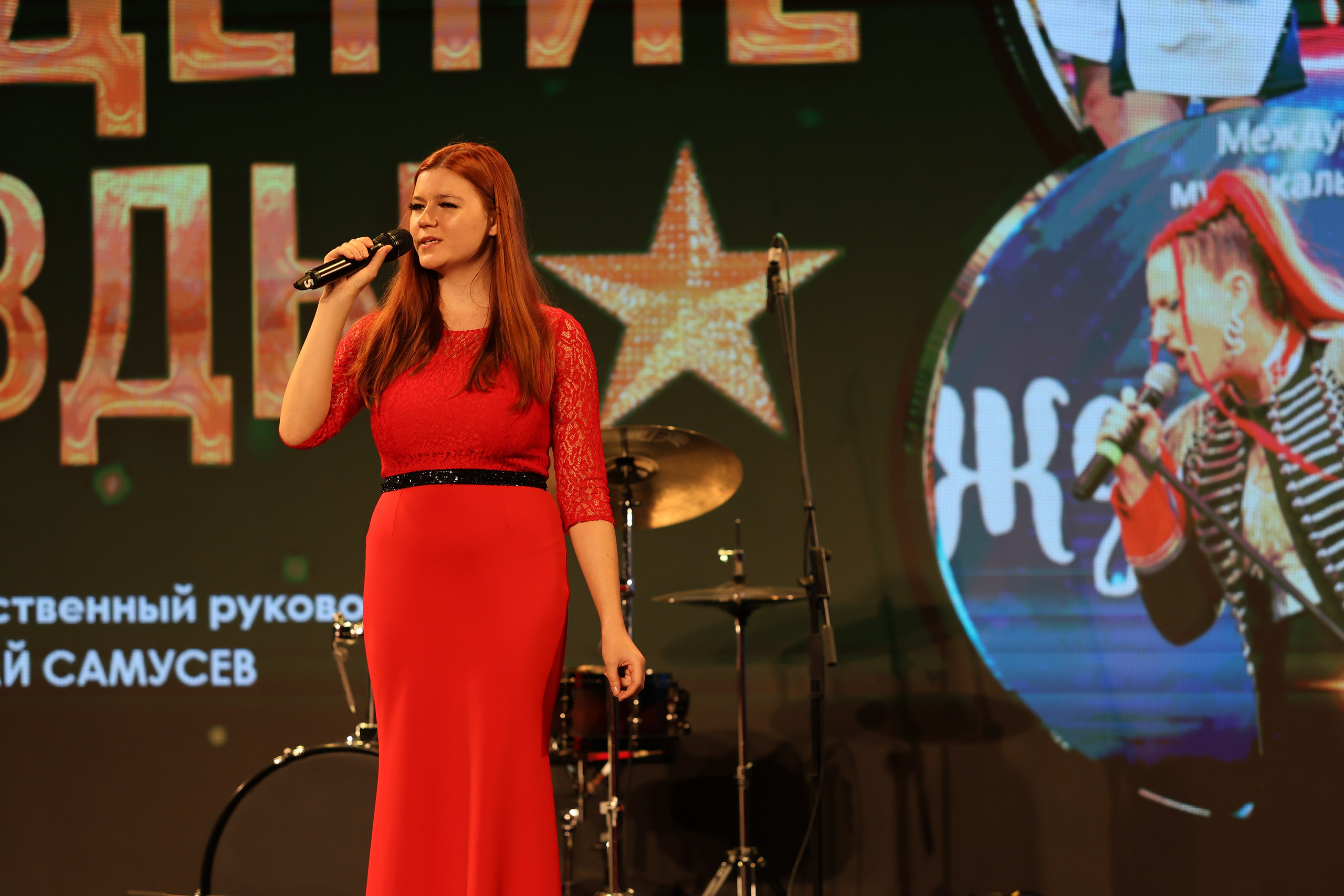 25 января, г. Челябинск. Золотое яблочко