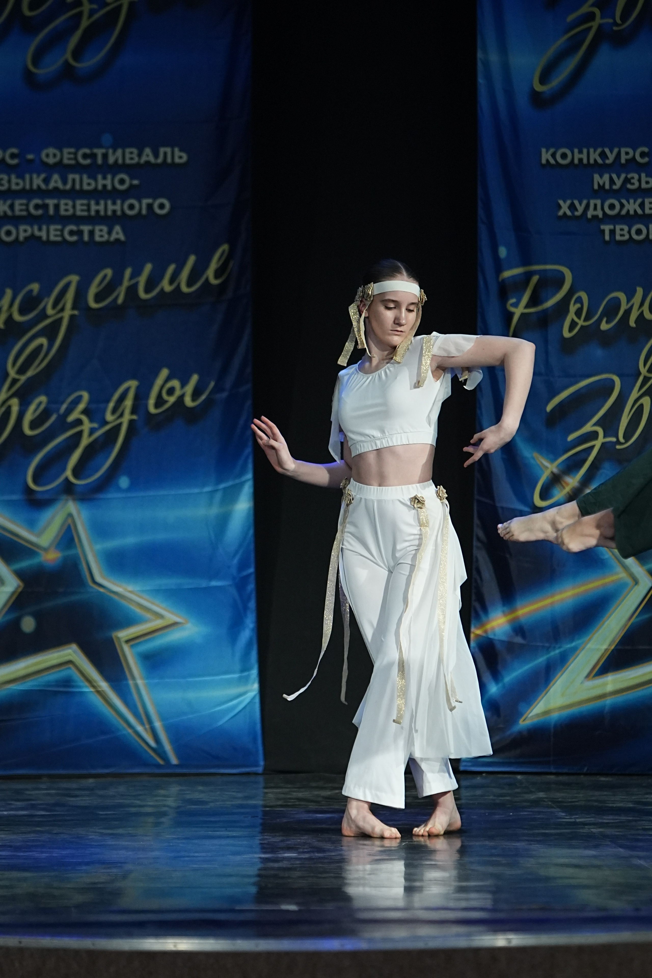 16 марта, г. Кострома. Золотое яблочко