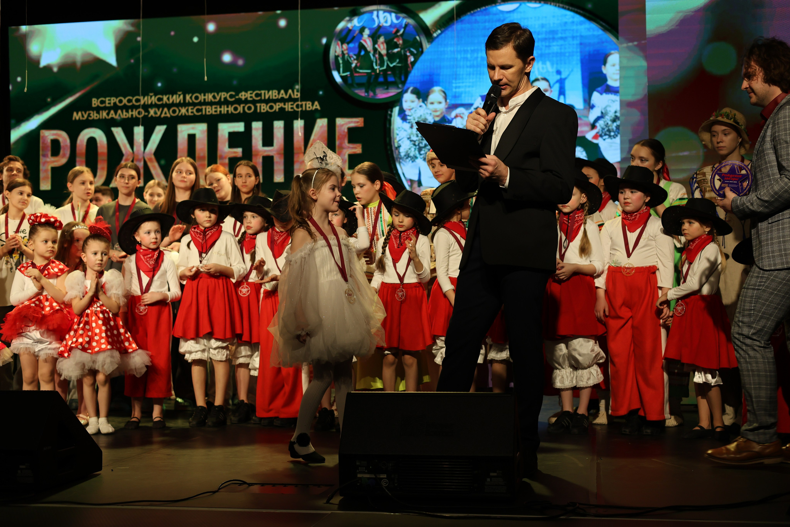 25 января, г. Челябинск. Золотое яблочко