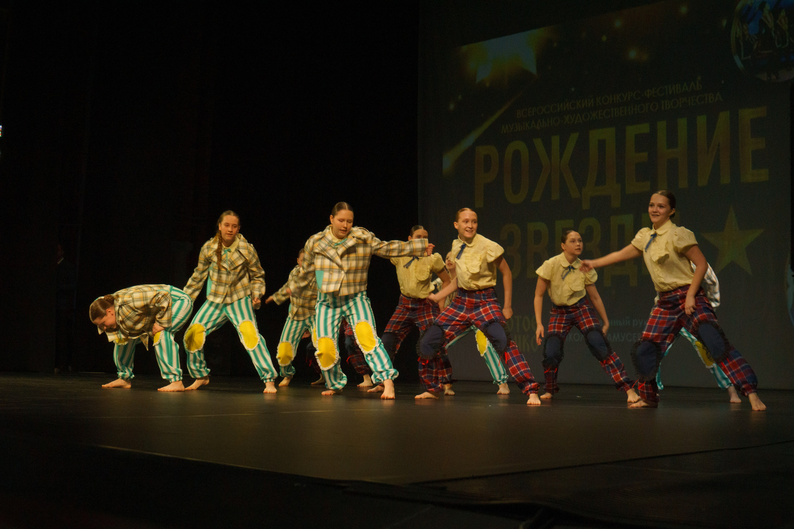 04 мая, г. Архангельск. Золотое яблочко