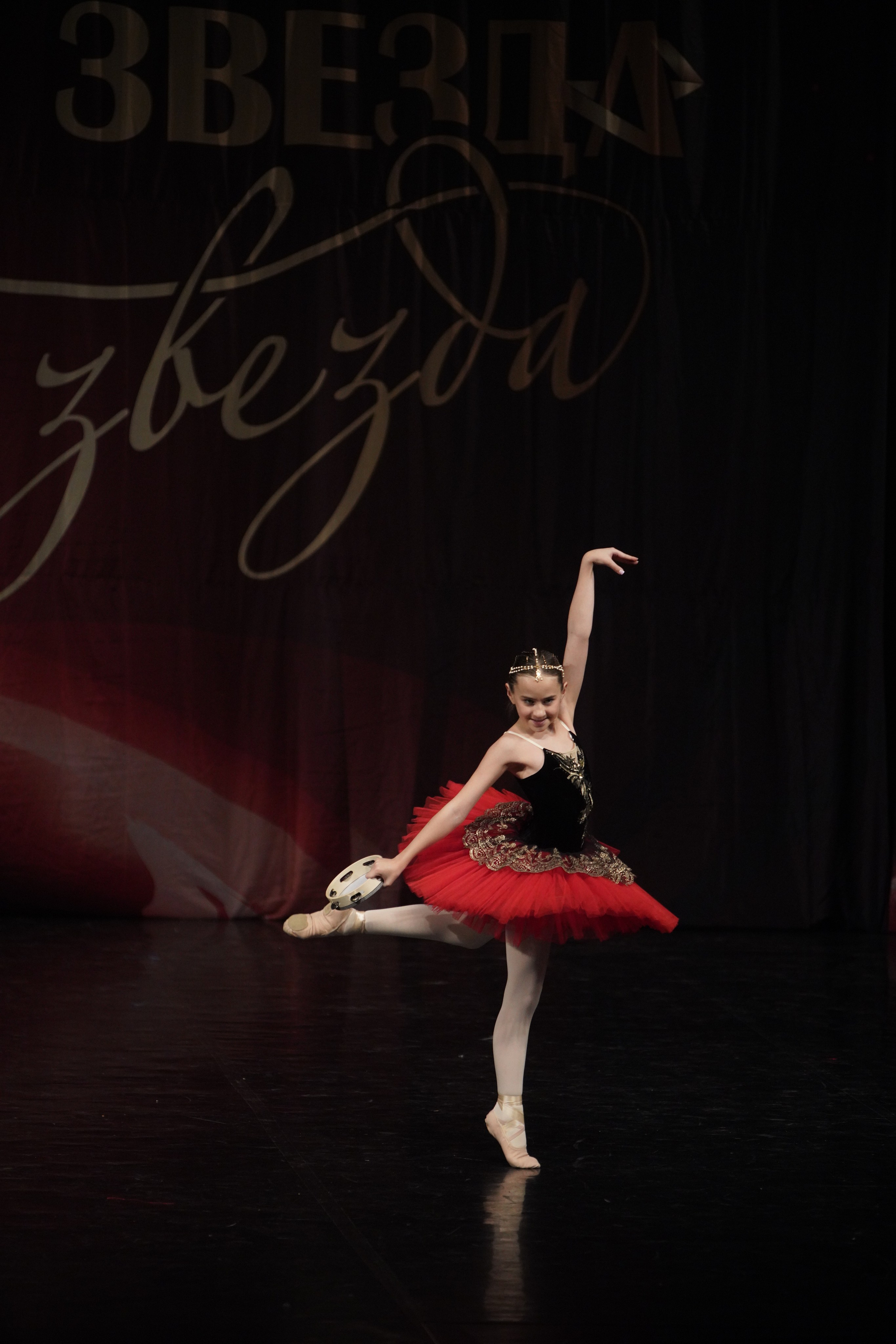 29 ноября, блок 1, г. Санкт-Петербург. Золотое яблочко