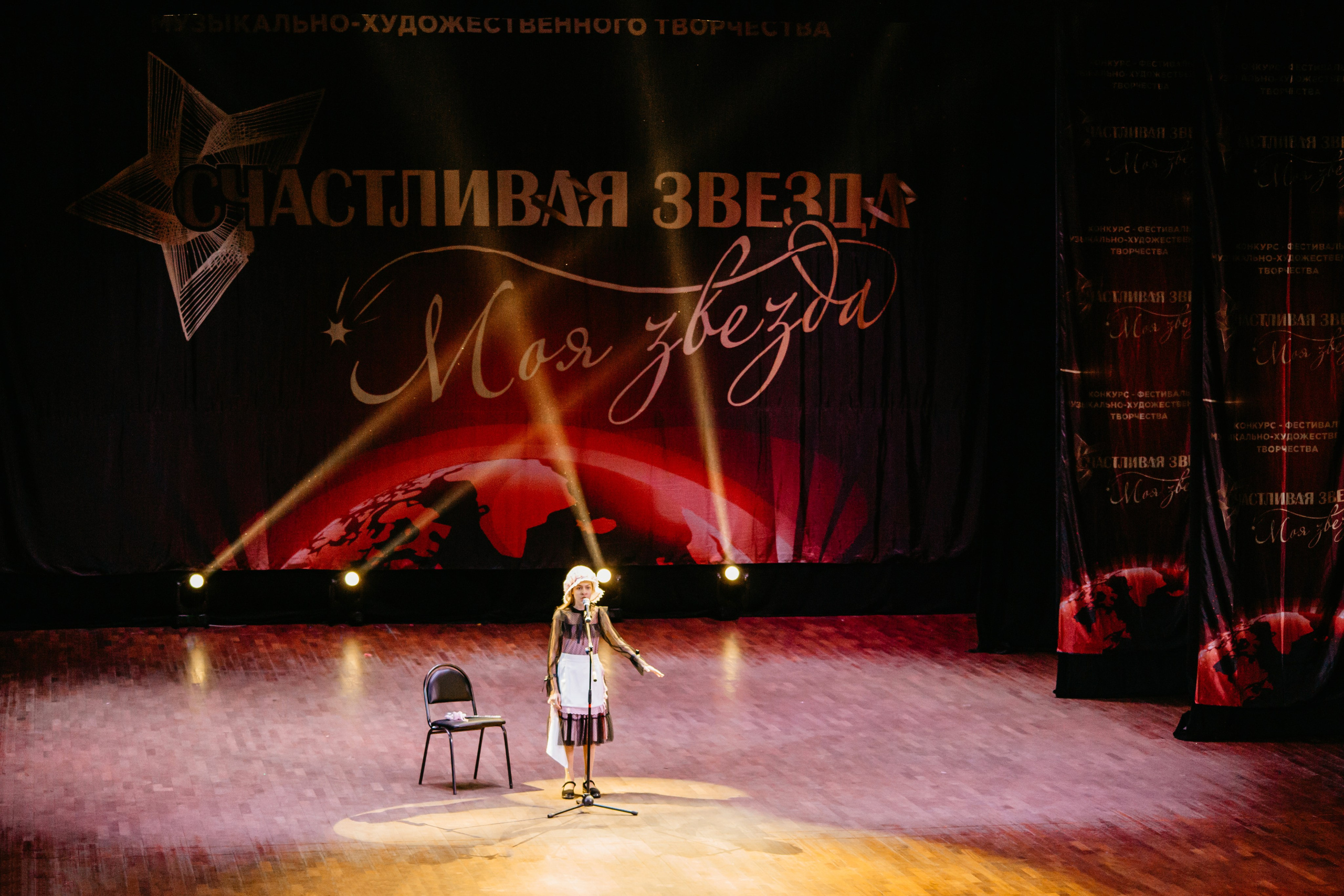 31 января, г. Челябинск. Золотое яблочко