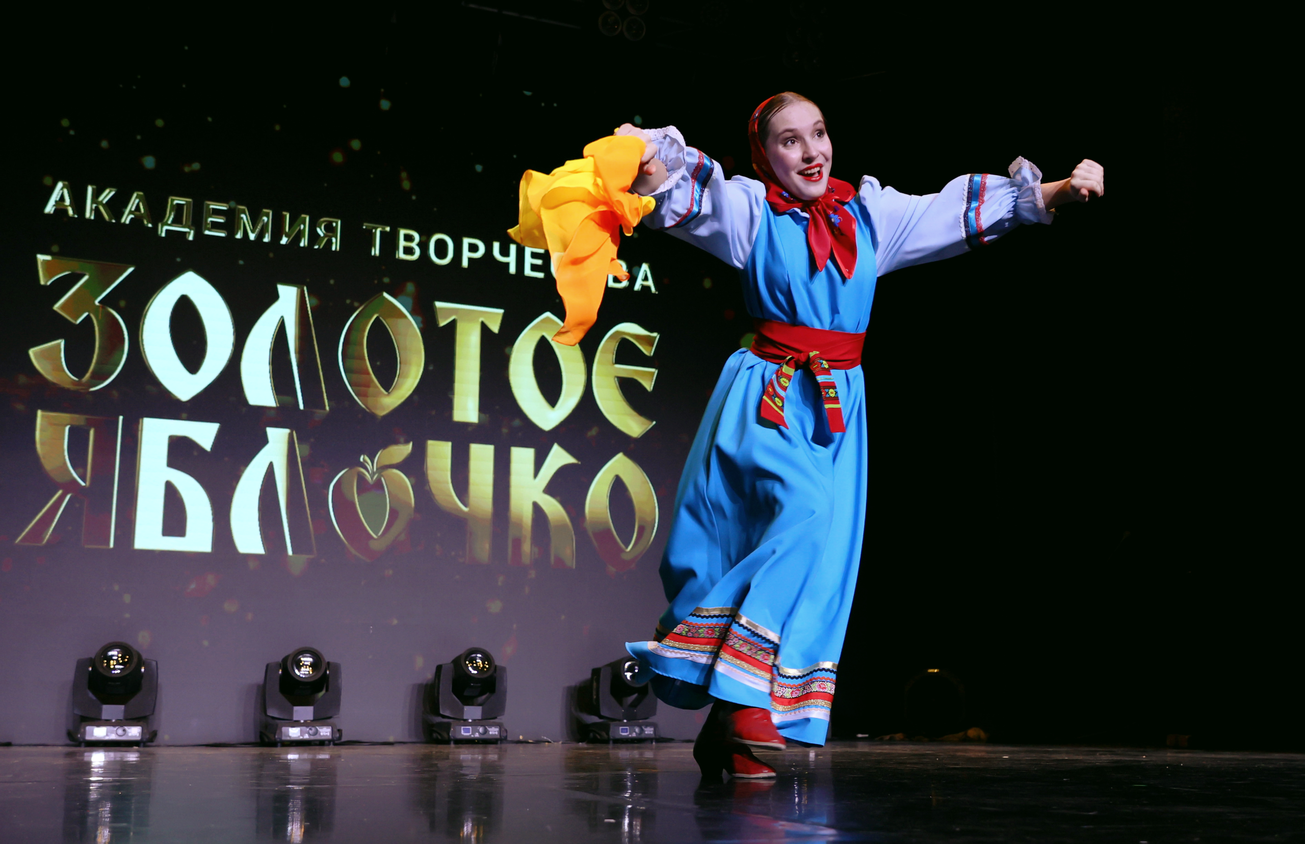 7 марта, часть 2, г. Нефтеюганск. Золотое яблочко