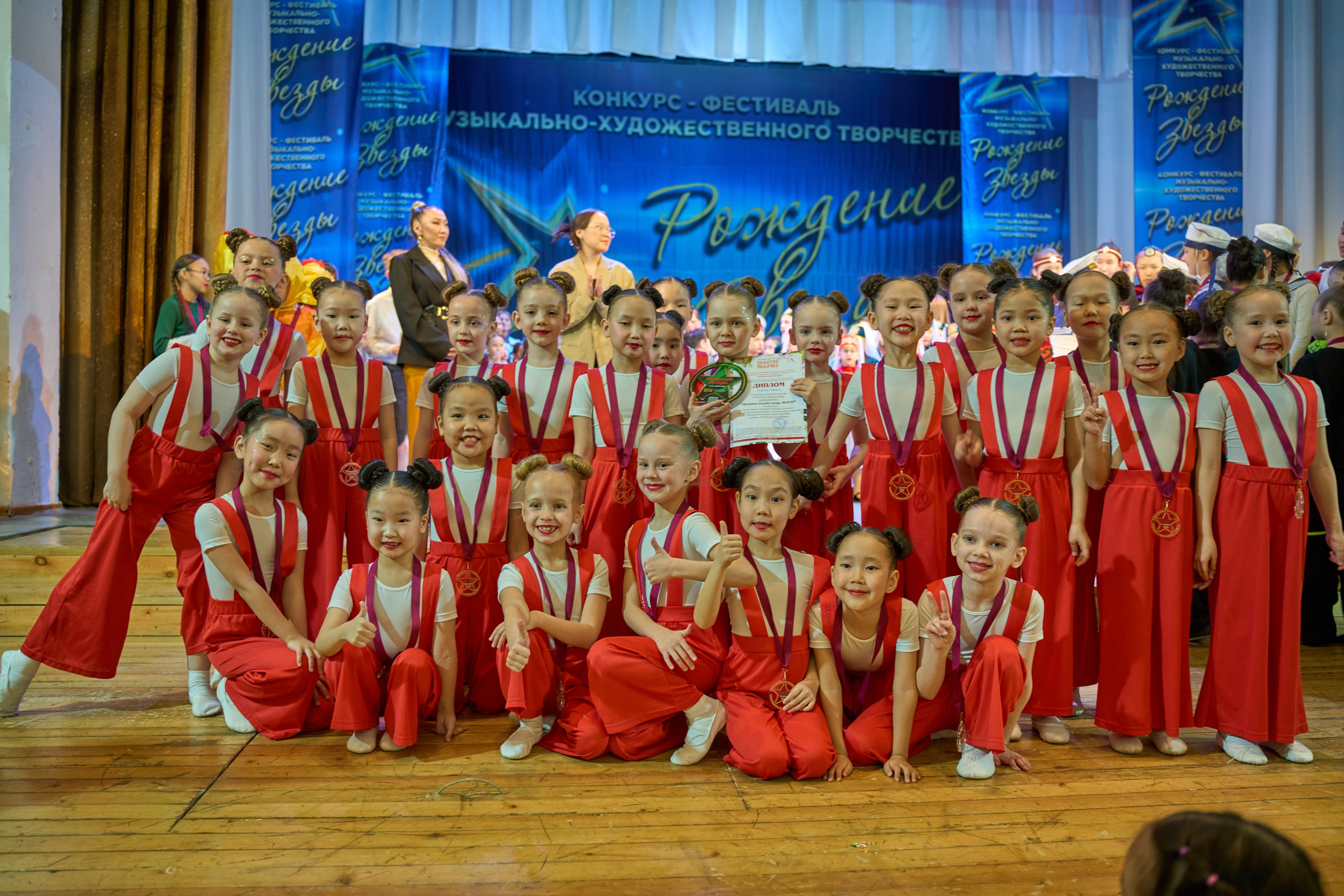 23 марта, г. Якутск. Золотое яблочко