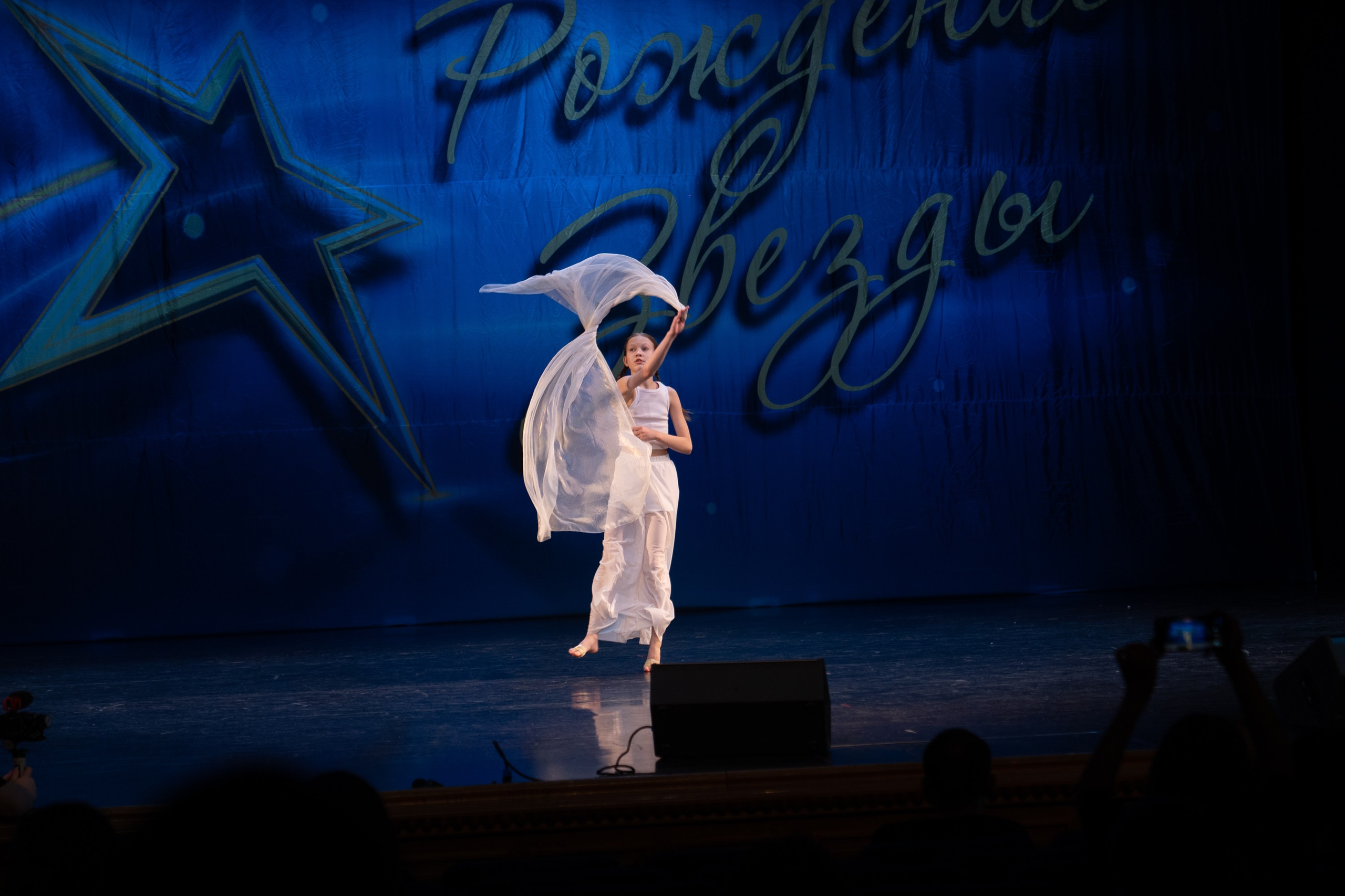 16 марта, г. Хабаровск. Золотое яблочко