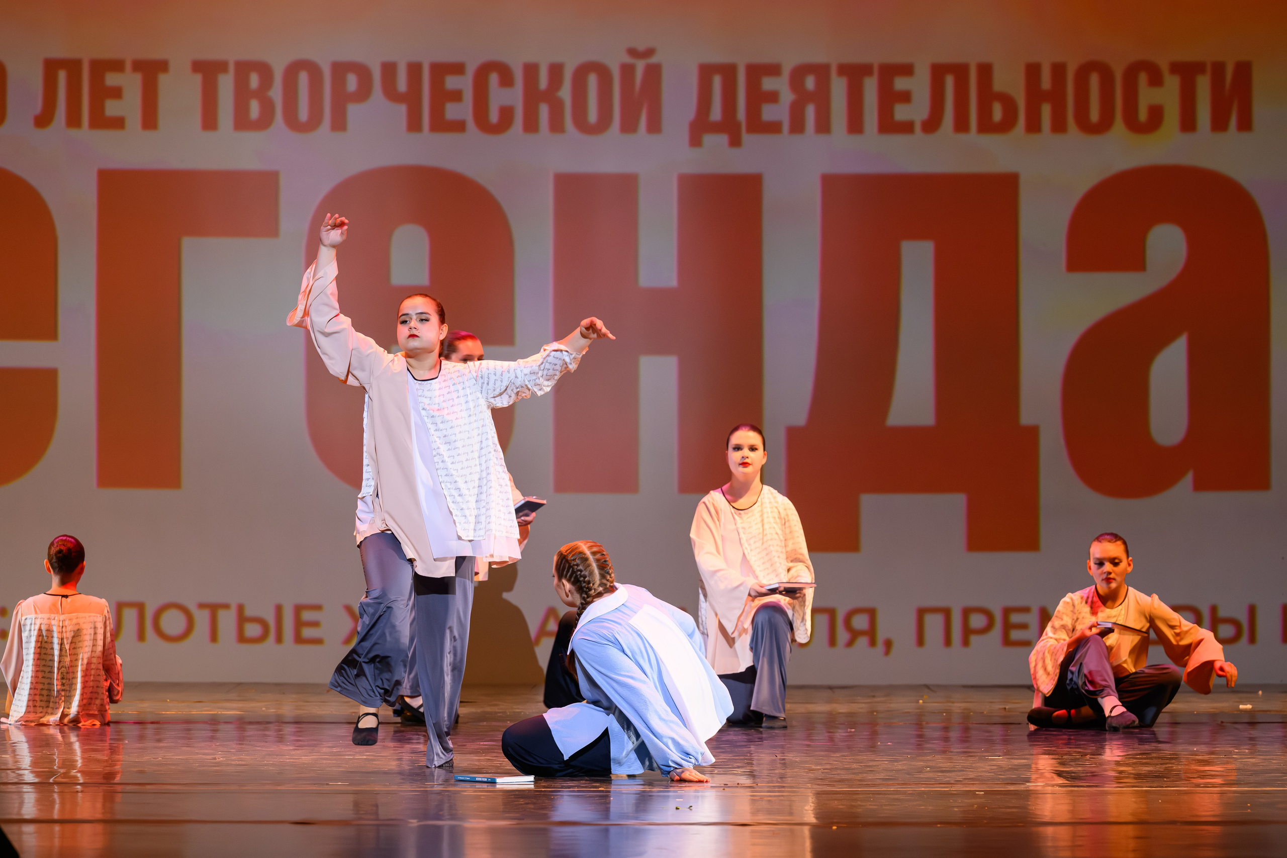 28 апреля, БКЗ Октябрьский, г. Санкт-Петербург. Золотое яблочко