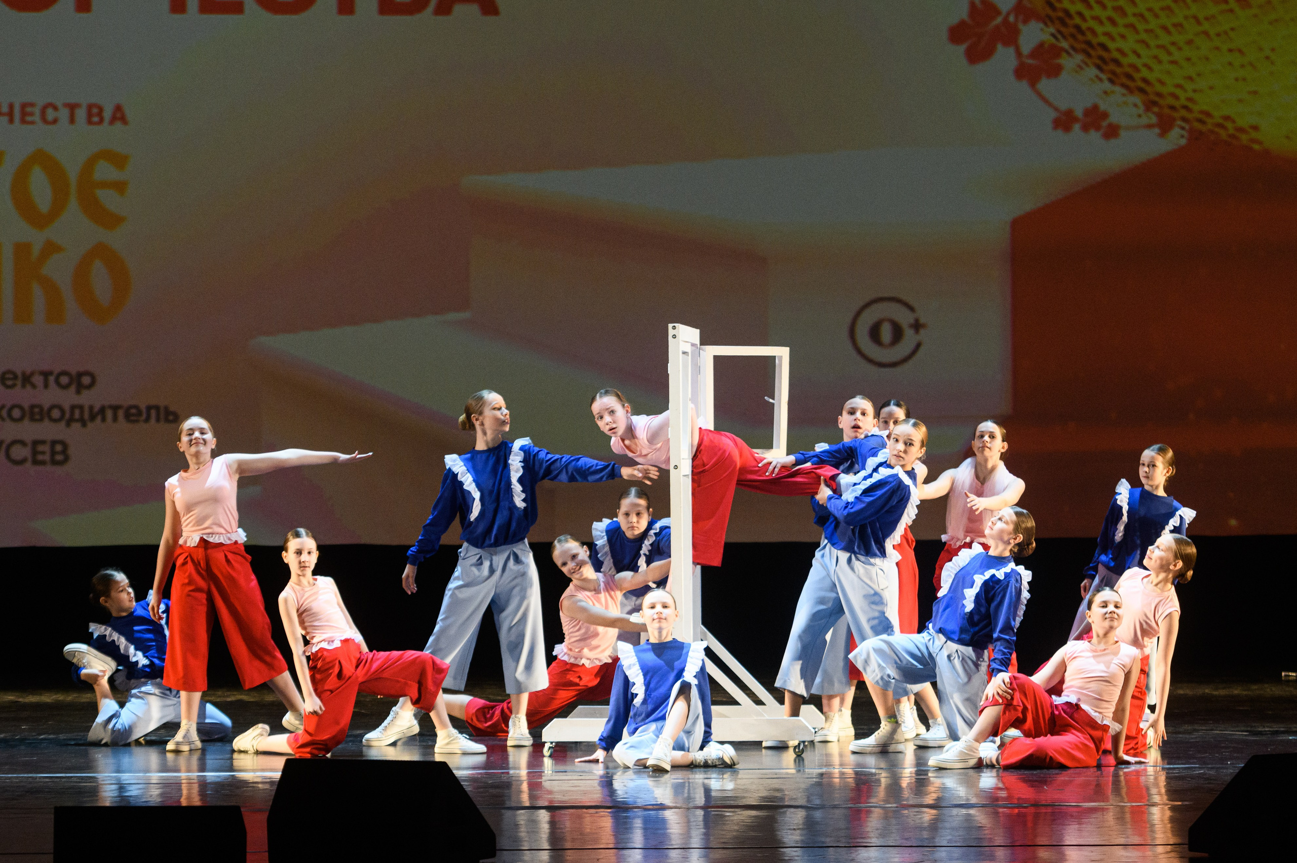 23 апреля, часть 1, БКЗ Октябрьский, г. Санкт-Петербург. Золотое яблочко