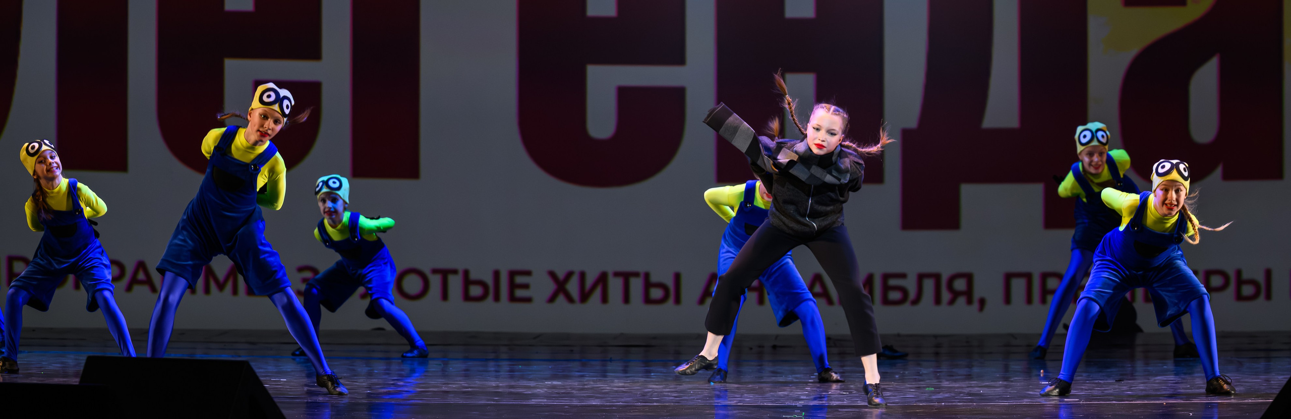 28 апреля, БКЗ Октябрьский, г. Санкт-Петербург. Золотое яблочко
