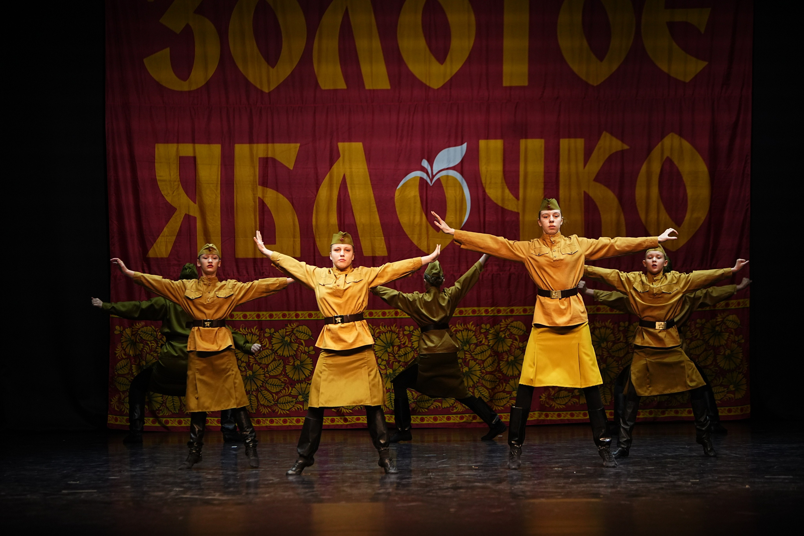 5 апреля, блок 1, г. Тверь. Золотое яблочко