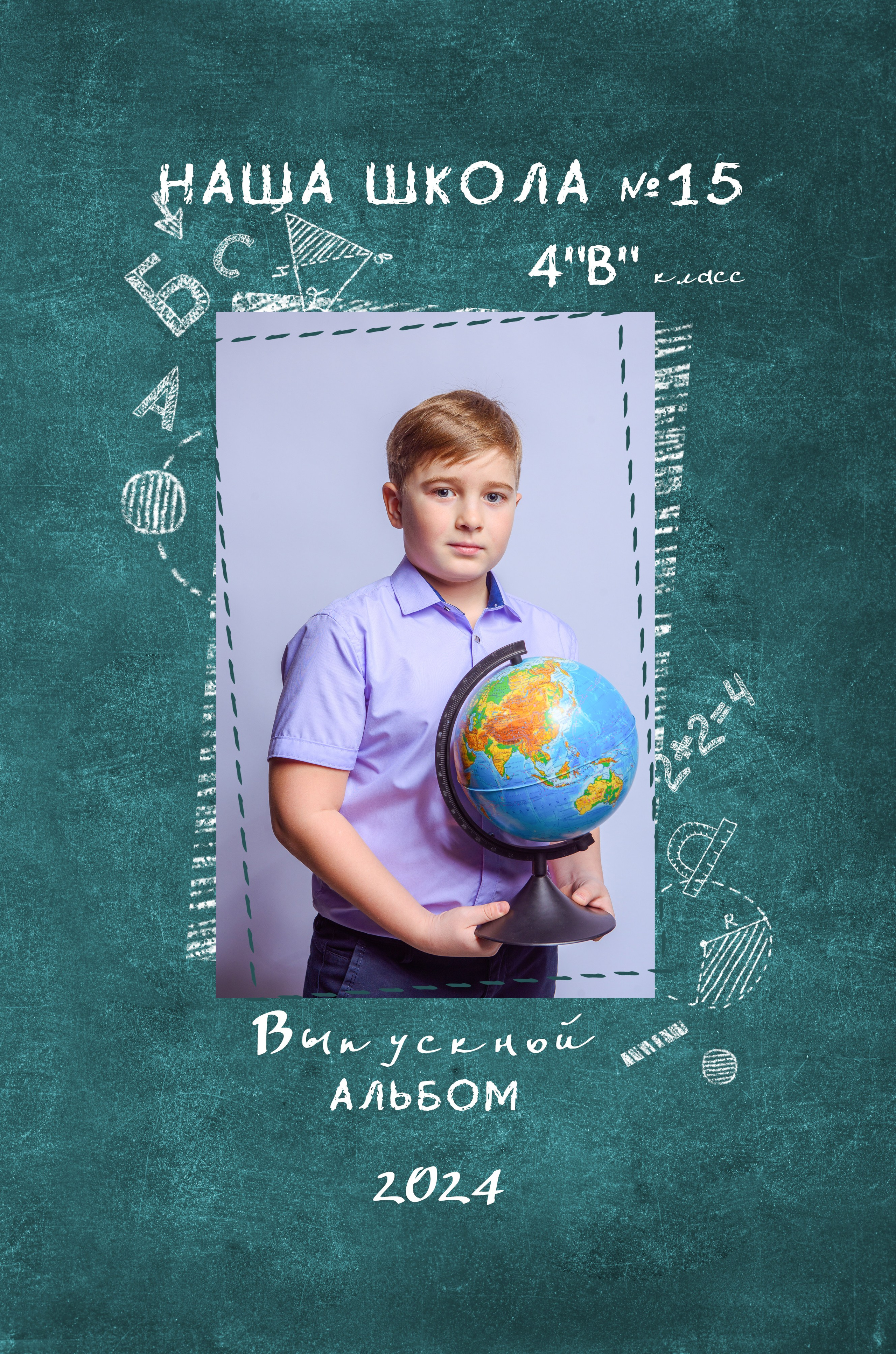 Выпускной альбом-планшет на один разворот. Фотограф. Выпускные альбомы в Барнауле