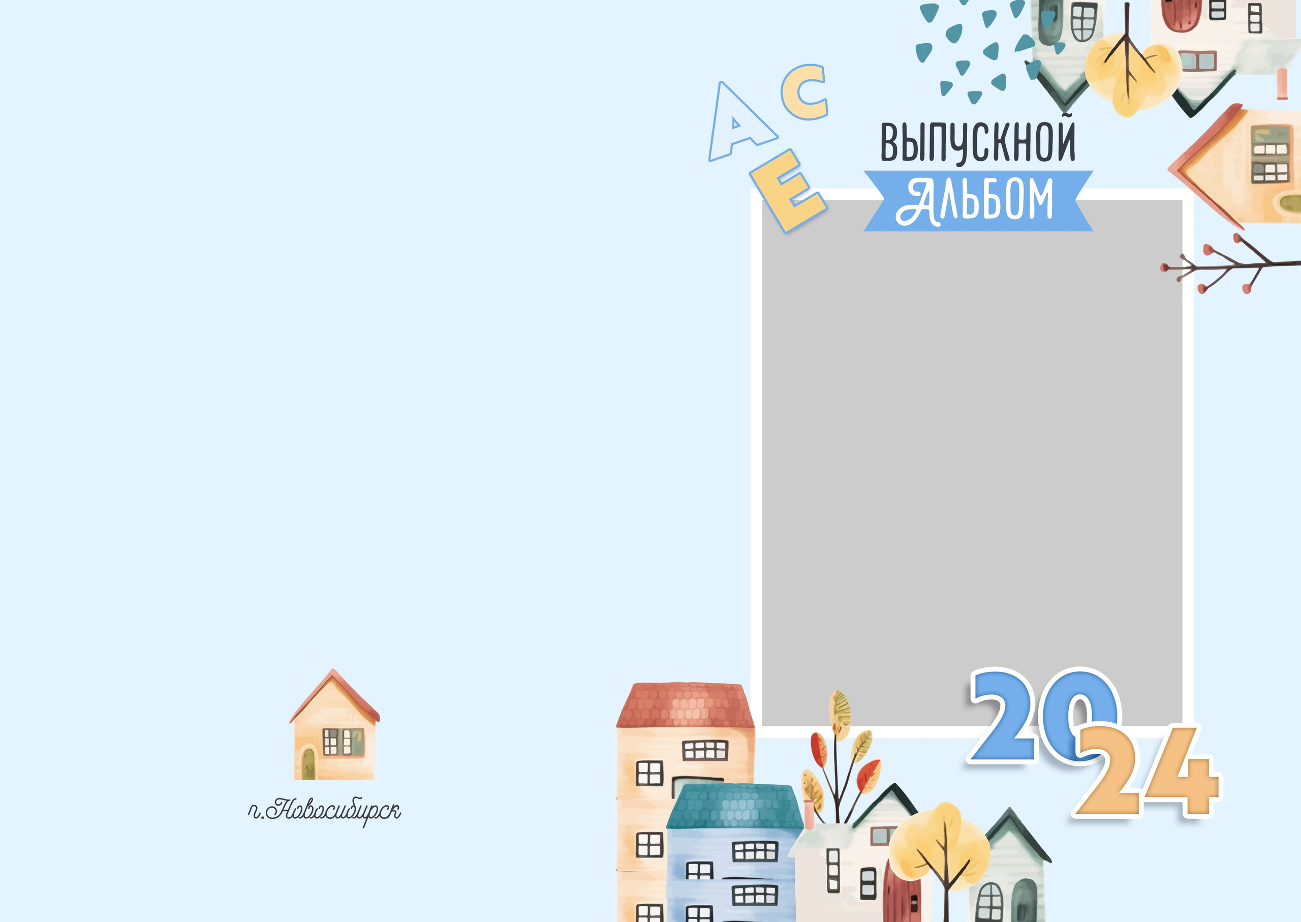 Домики-2. Фотограф ваших чувств в Санкт-Петербурге