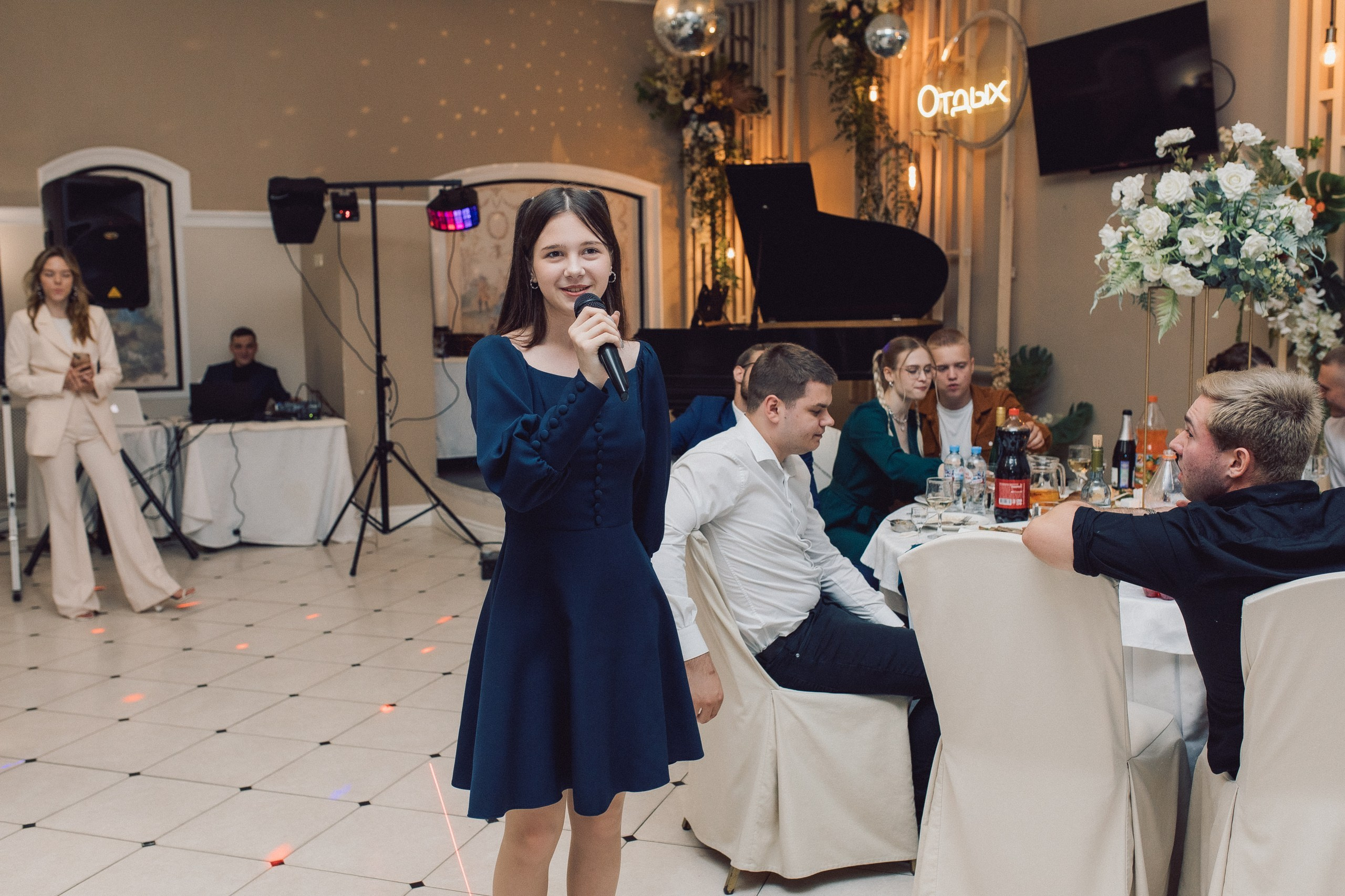 Илья и Ирина