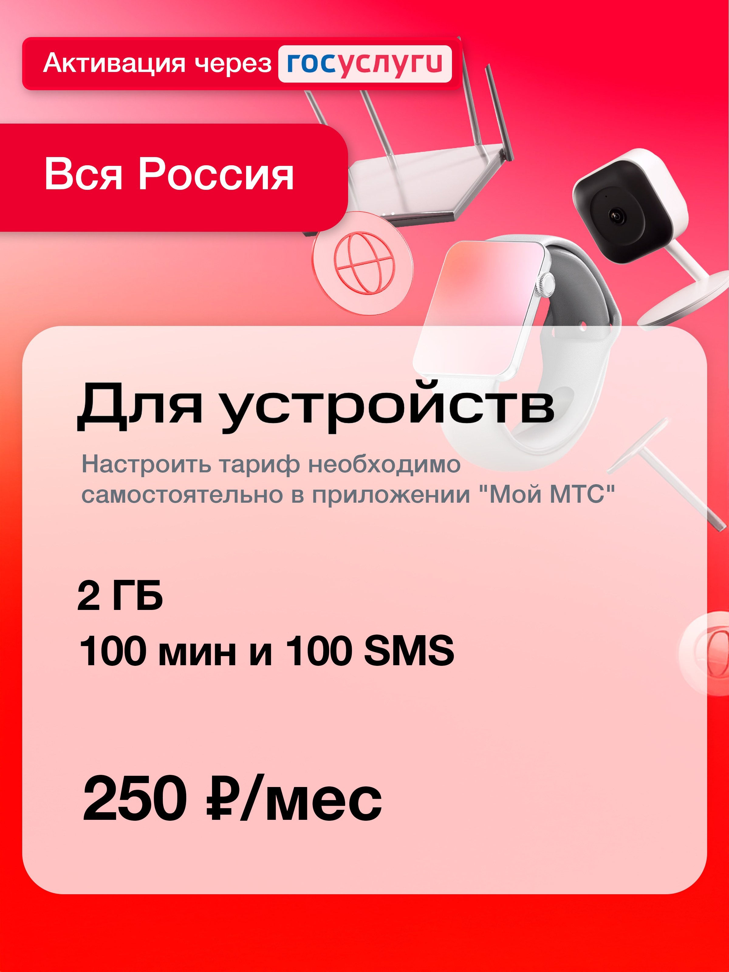 Дизайн Михаил Слепко