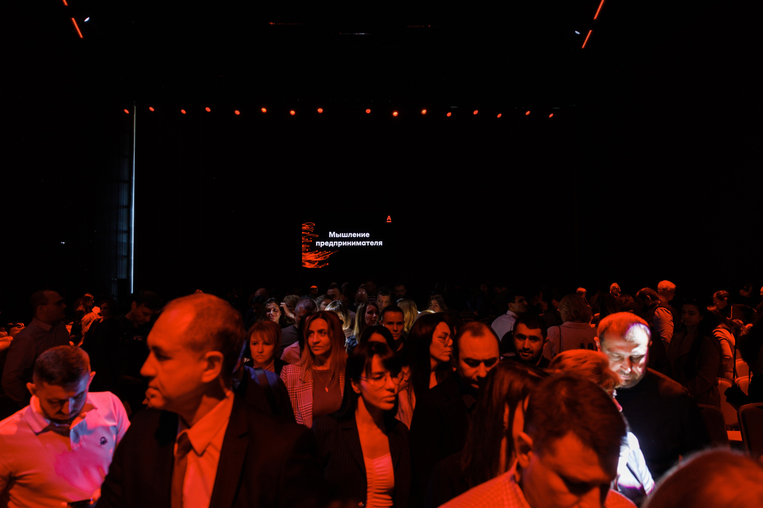 Альфа Конфа. Фотограф Ставрополь Петр Голубенко