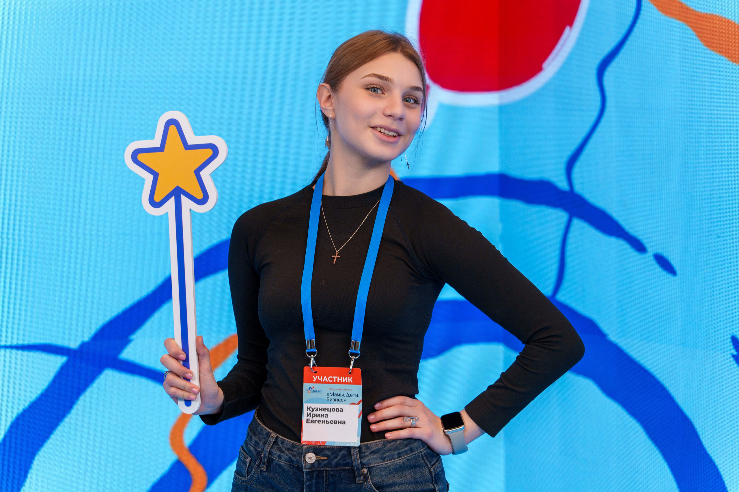 Форум-фестиваль «Мамы. Дети. Бизнес». Фотограф Юрий Ляхов