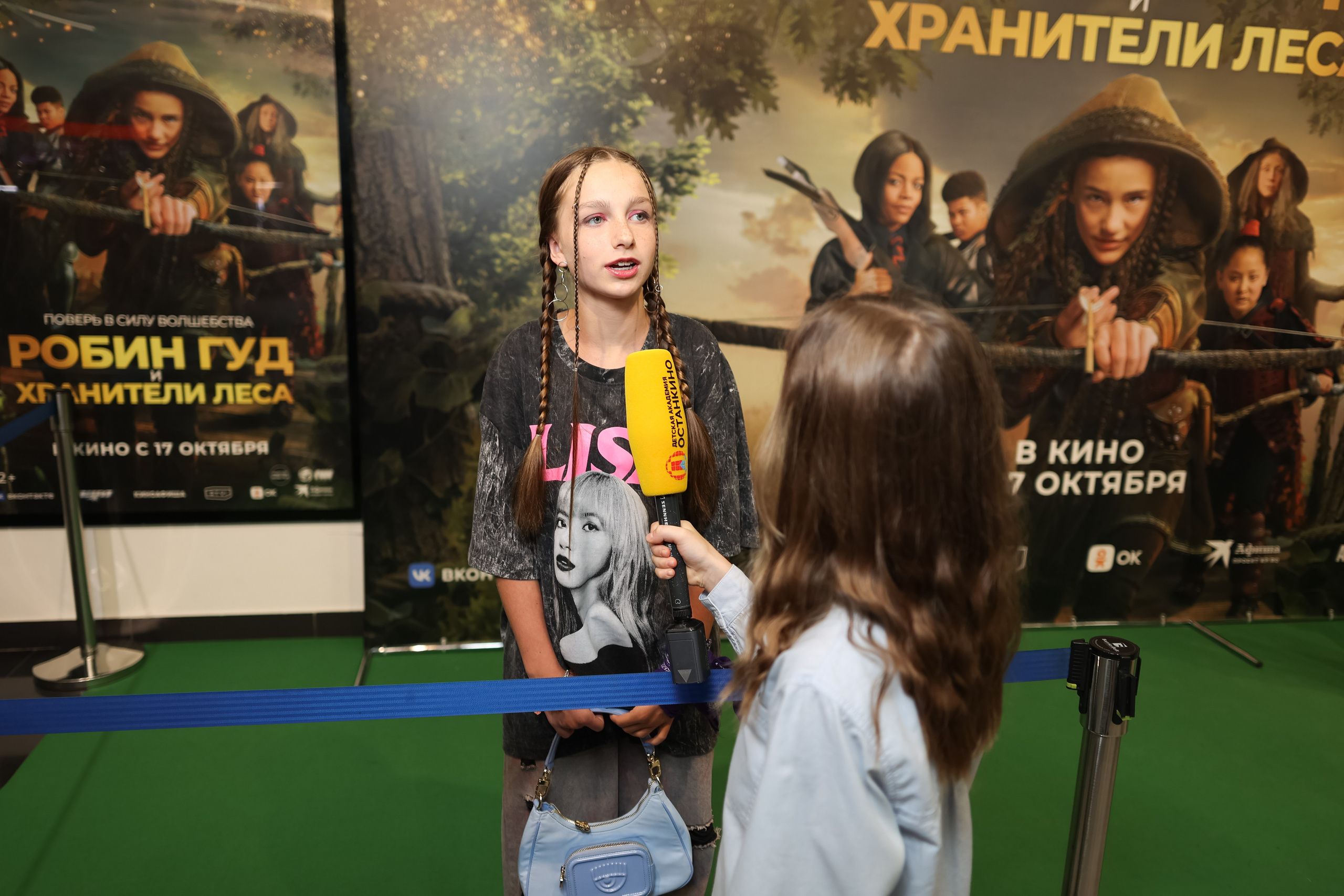 Школа «Останкино» на премьере Робин Гуд. Репортажный фотограф видеограф в Москве Ольга Плаксина